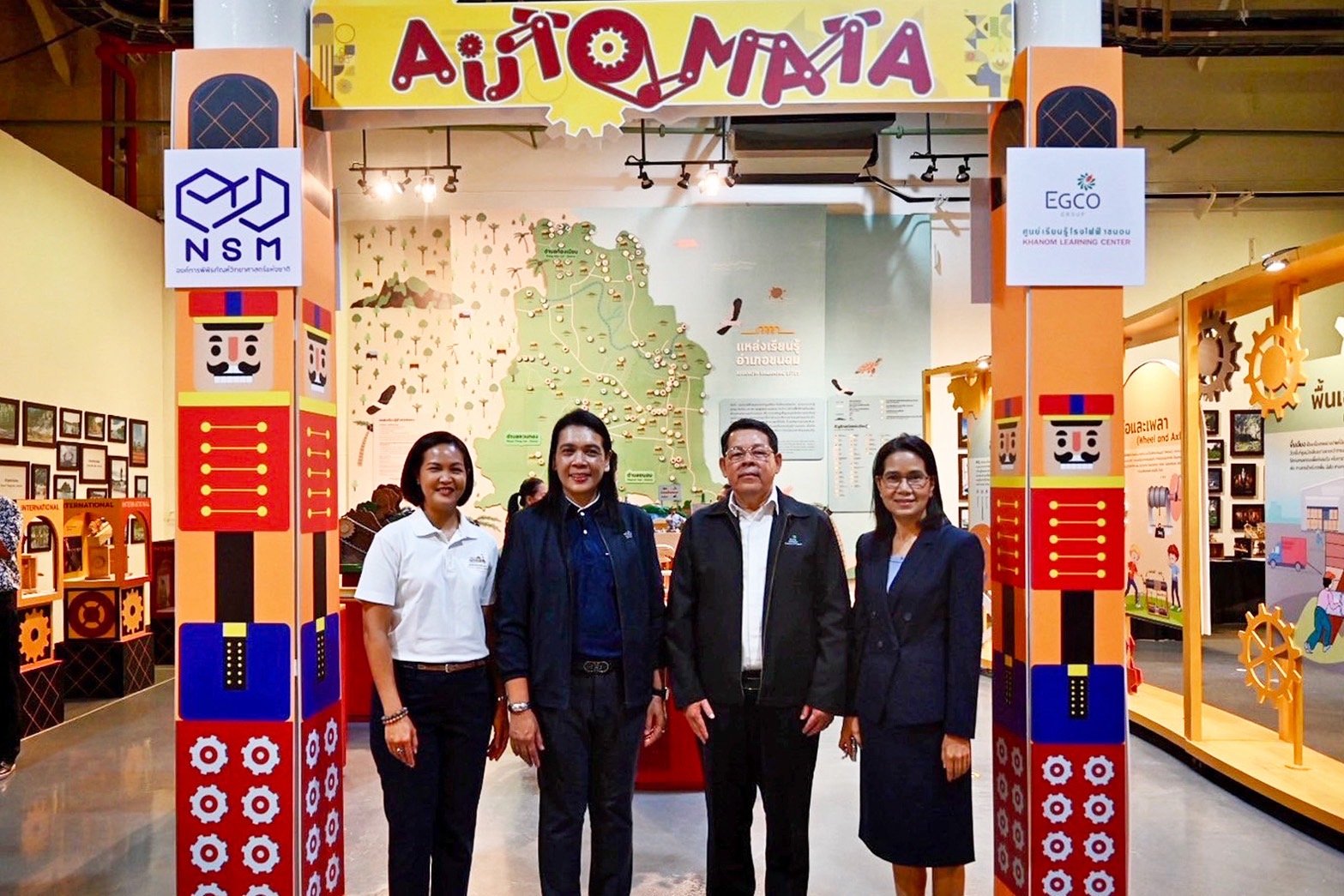 EGCO Group ผสานพลัง NSM จัดนิทรรศการ “Automata Wonder เคลื่อนกล ดลใจ” กระตุ้นศักยภาพ “STEAM”