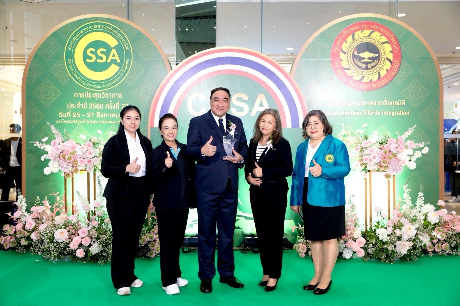 NAM คว้า GOLD AWARDS รับรองคุณภาพงานทำให้เครื่องมือแพทย์ปราศจากเชื้อ