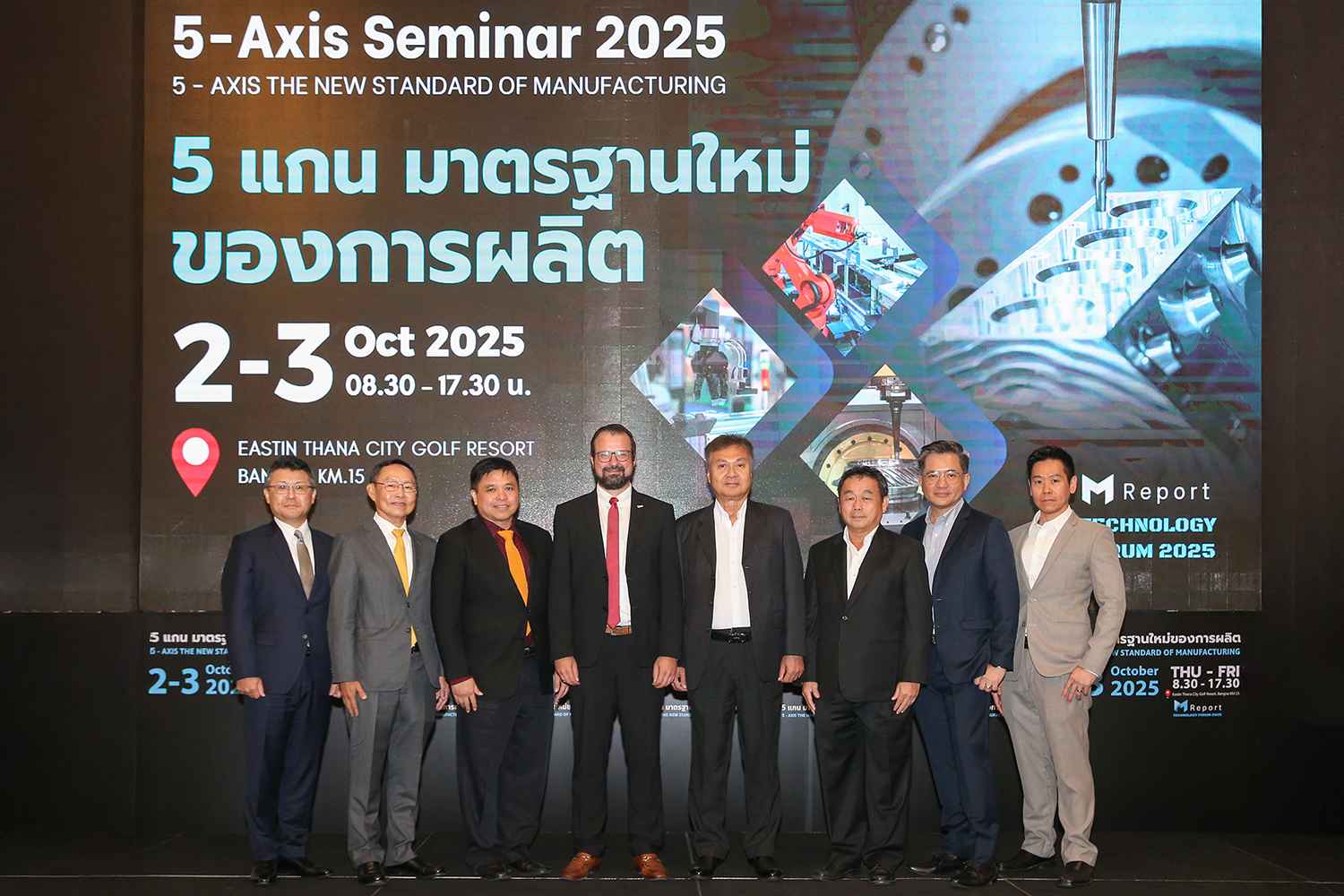 เปิดเวทีสัมมนา 5-Axis Seminar 2025 5-Axis Seminar 2025 ให้ความรู้และยกระดับมาตรฐานการผลิตชิ้นส่วนไทย ด้านภาครัฐหนุ่นมาตรการภาษีลงทุนเทคโนโลยี-เครื่องจักรอัตโนมัติ