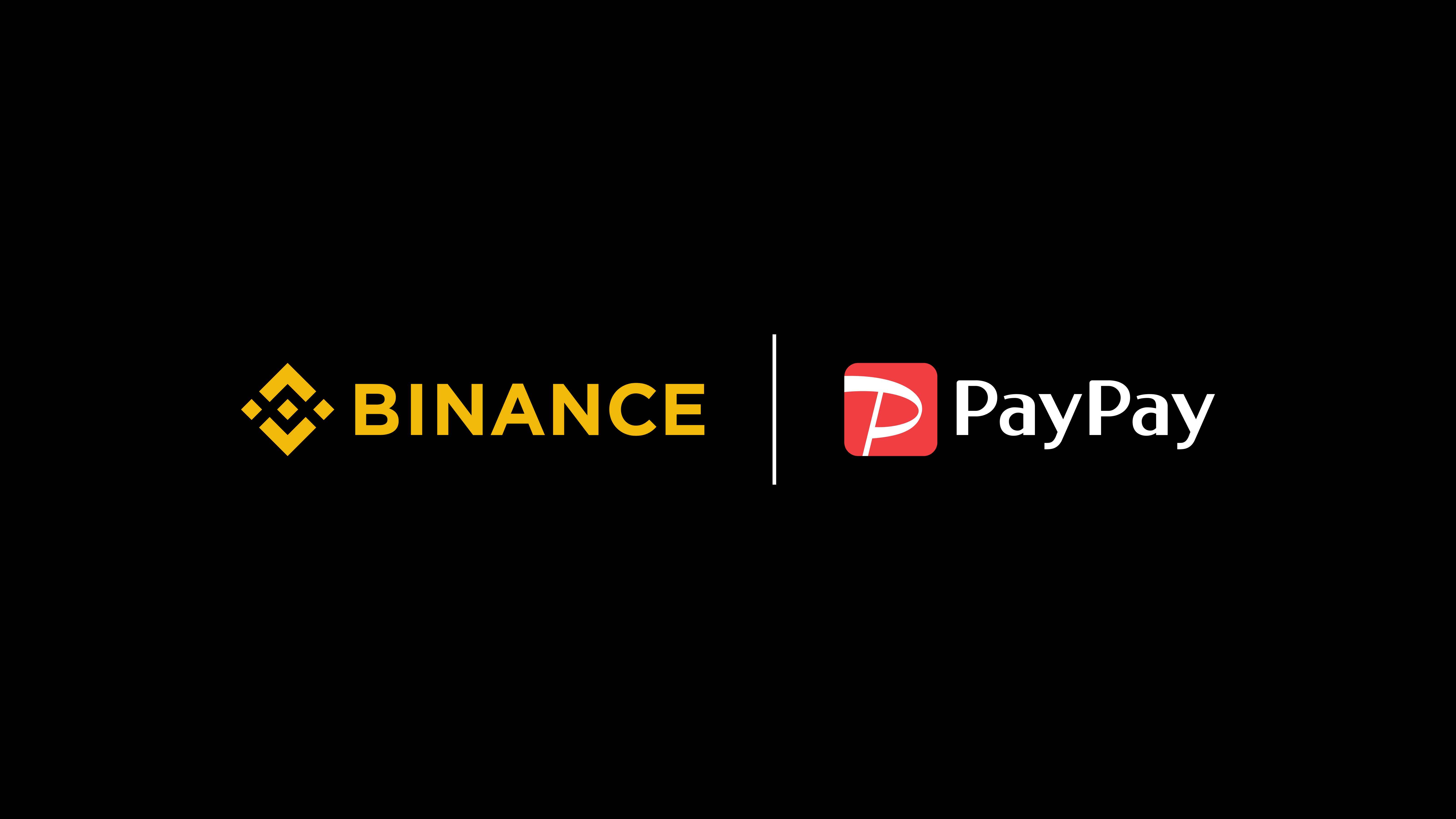 PayPay และ Binance Japan ประกาศร่วมลงทุนและเป็นพันธมิตรทางธุรกิจ เชื่อมต่อระบบการชำระเงินแบบไร้เงินสดและระบบการลงทุนในสินทรัพย์ดิจิทัล มอบประสบการณ์ทางการเงินที่ไร้รอยต่อแก่ผู้ใช้บริการ