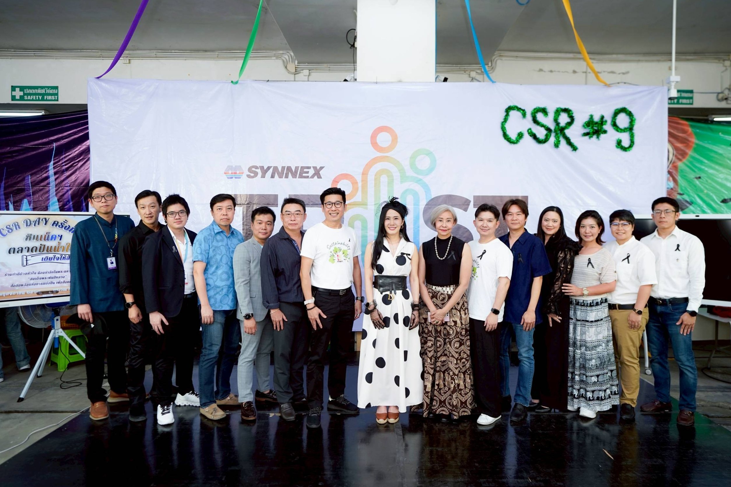 ซินเน็ค จัดกิจกรรม “Synnex CSR Day” ครั้งที่ 9 “ตลาดปันน้ำใจ เติมใจให้สังคม” ทำดีด้วยหัวใจ น้อมรำลึกในพระมหากรุณาธิคุณ  สมเด็จพระนางเจ้าสิริกิติ์ พระบรมราชินีนาถ พระบรมราชชนนีพันปีหลวง