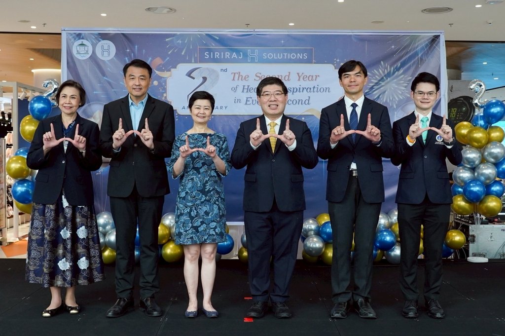 ไอซีเอส ผนึก SIRIRAJ H SOLUTIONS ฉลองครบรอบ 2 ปี ตอกย้ำความสำเร็จ ผู้ใช้บริการเพิ่มขึ้นต่อเนื่อง เปิด 2 คลินิกใหม่ ตอบโจทย์คนรักสุขภาพครอบคลุมทุกด้าน