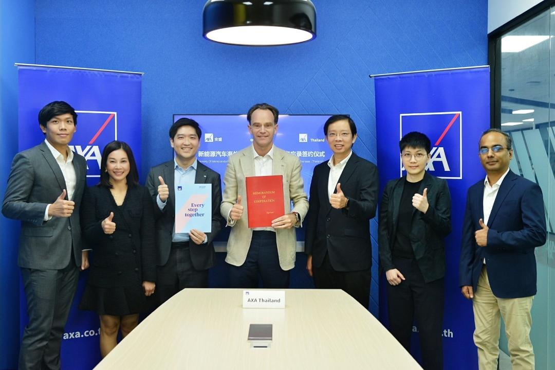 แอกซ่าประกันภัย จับมือAXA Tianping และ PICC ลงนามMOUโครงการ Global EV Insurance