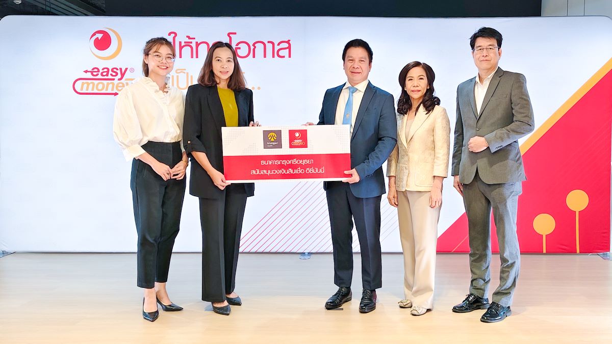 อีซี่มันนี่เสริมแกร่งศักยภาพด้วยสินเชื่อจากกรุงศรี ขับเคลื่อน Asset-backed Financing