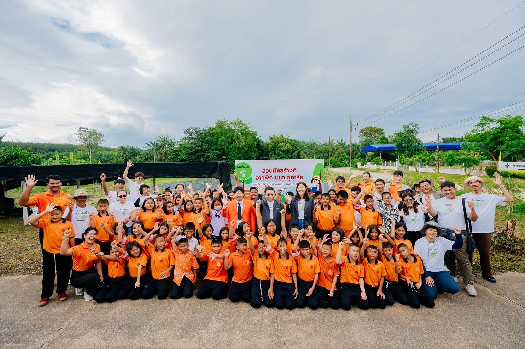 ศุภาลัย ผุดโปรเจกต์ ‘สวนผักสร้างดี’ พัฒนาคุณค่าชุมชนอย่างยั่งยืน  แชร์องค์ความรู้ สร้างแปลงผัก–ผลไม้เพื่อเยาวชนในชลบุรี