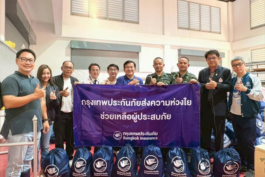 BKI เร่งออกมาตรการดูแลผู้ประสบภัย น้ำท่วมภาคใต้ลูกค้า-พนง.-ประชาชน