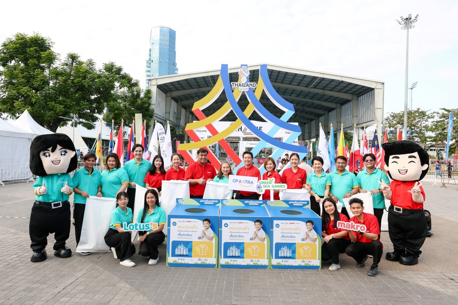 ‘แม็คโคร–โลตัส’ ร่วมภาคเอกชนขับเคลื่อน Green SEA Games สนามไร้ขยะพลาสติก พร้อมกิจกรรมสนับสนุนแฟนกีฬาไทย