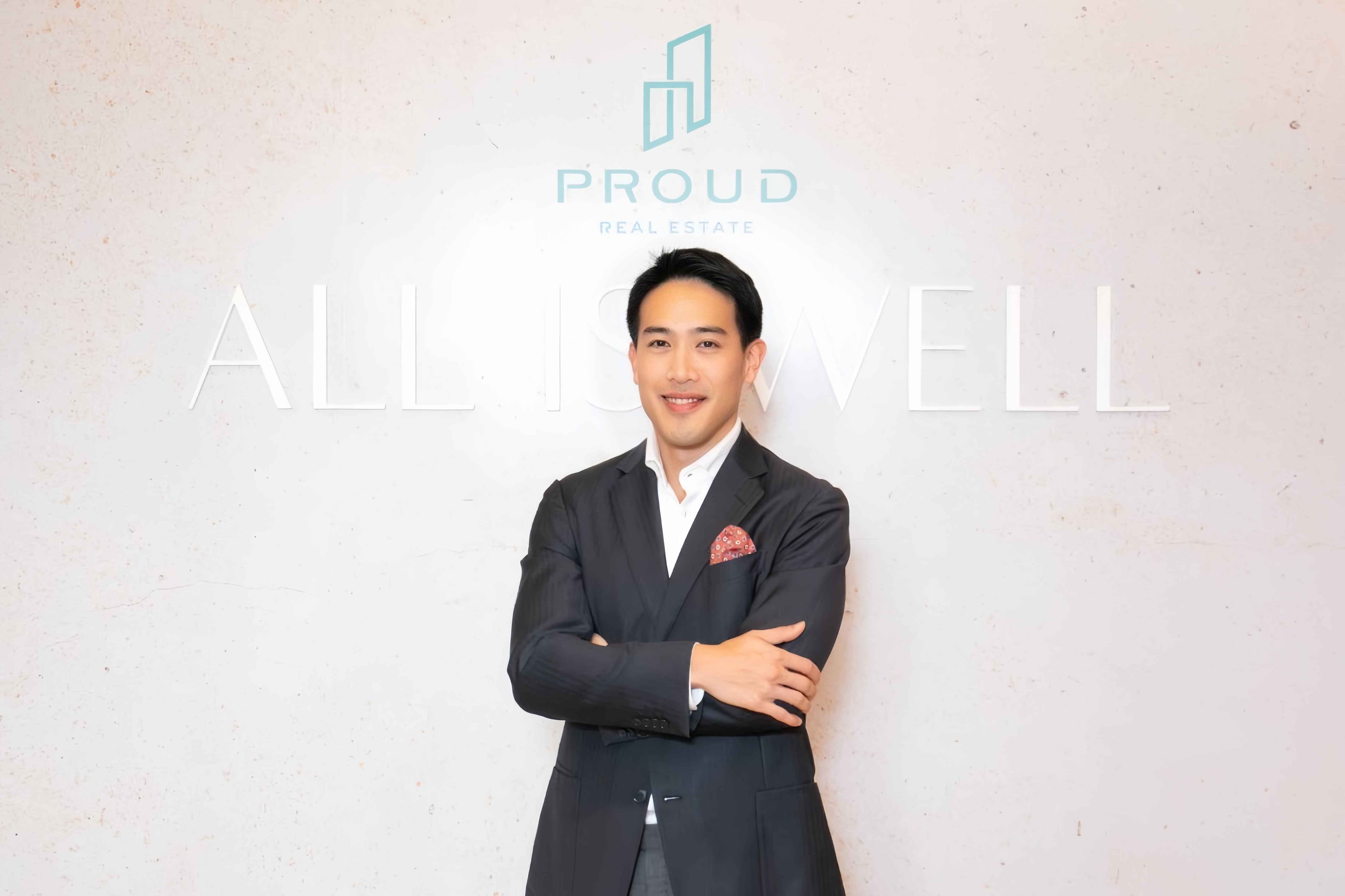 PROUD ไฟเขียวแจกวอร์แรนต์ 243.5 ล้านหน่วย  เสริมแกร่งทุน หนุนธุรกิจเติบโต