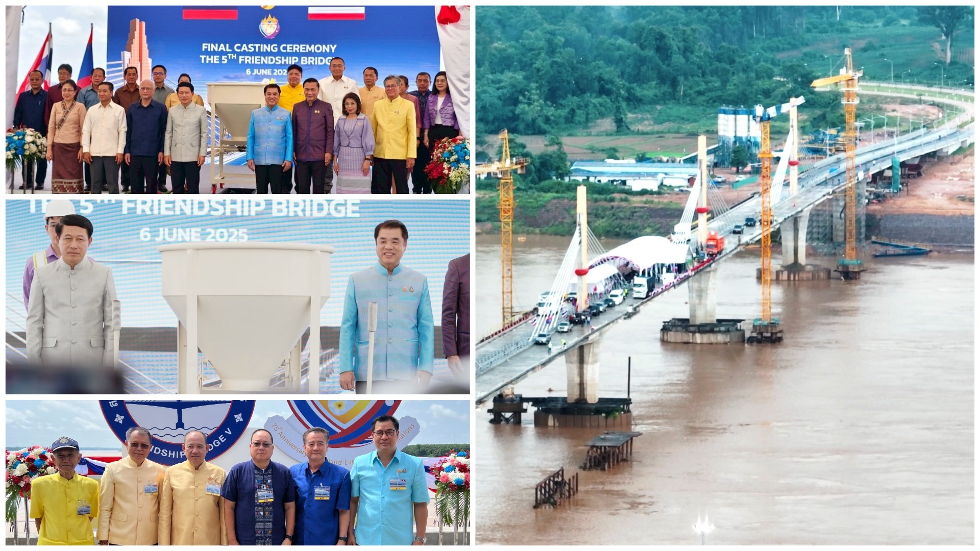 เอเชี่ยน เอ็นจิเนียริ่งฯ เข้าร่วมพิธีเทคอนกรีตเชื่อมสะพานมิตรภาพ ไทย-ลาวแห่งที่ 5 (บึงกาฬ - บอลิคำไซ) ในฐานะที่ปรึกษาและควบคุมงานของโครงการฯ