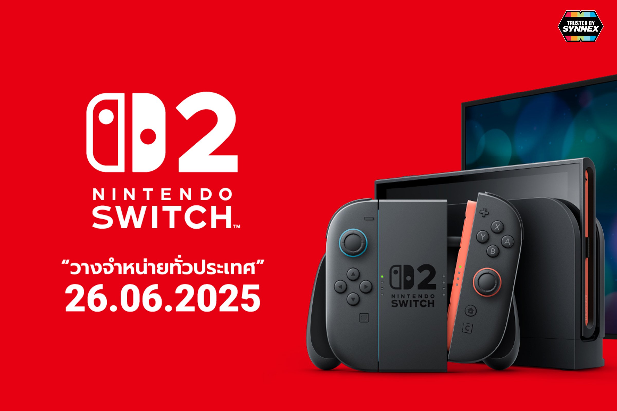 ซินเน็คฯ เคาะราคา Nintendo Switch 2 แล้ว เริ่มต้น 17,800 บาท  พร้อมจัดเต็มสิทธิพิเศษและบริการหลังการขาย เตรียมพบกับ Media Launch Event 21 มิ.ย. นี้