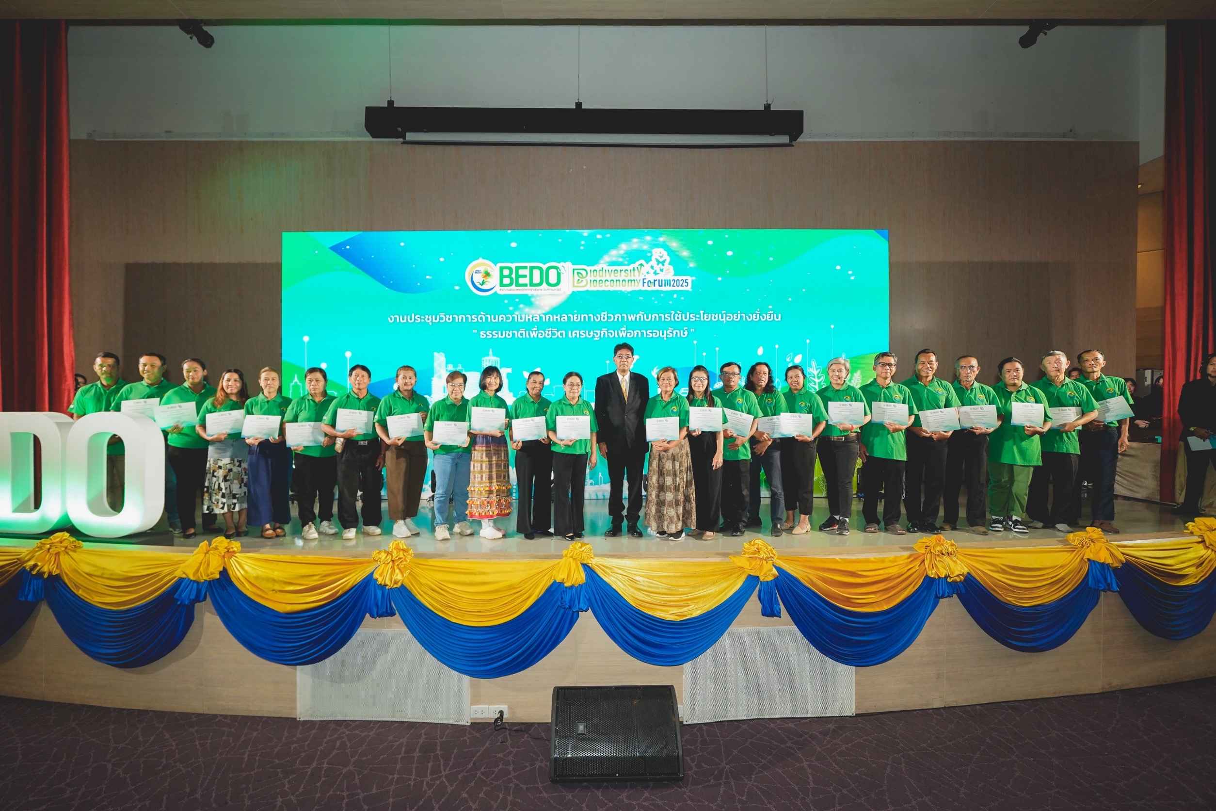 “Biodiversity & Bioeconomy Forum 2025 : ธรรมชาติเพื่อชีวิต เศรษฐกิจเพื่อการอนุรักษ์”