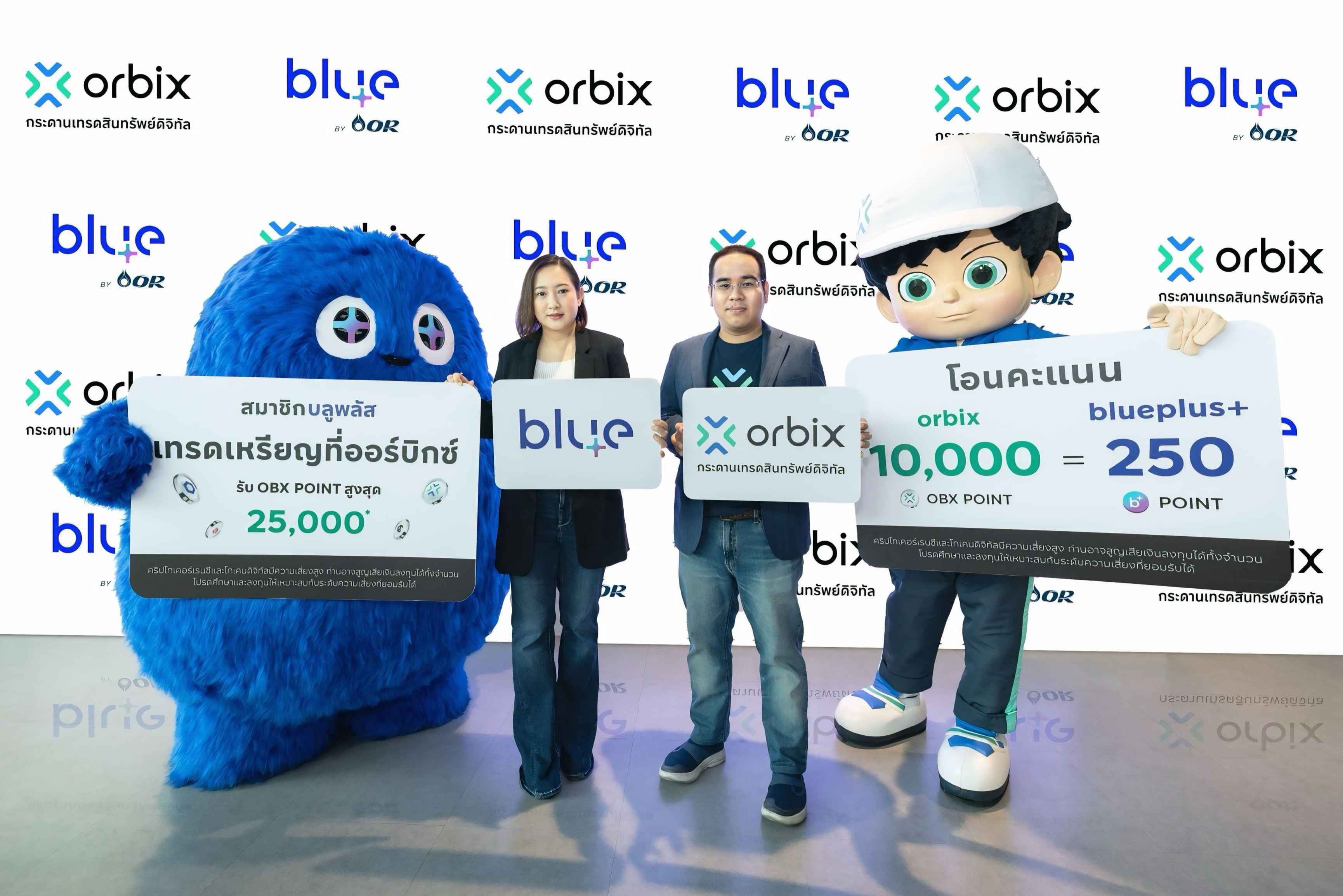 02_ภาพ orbix และ PTT_คู่ (1).jpg
