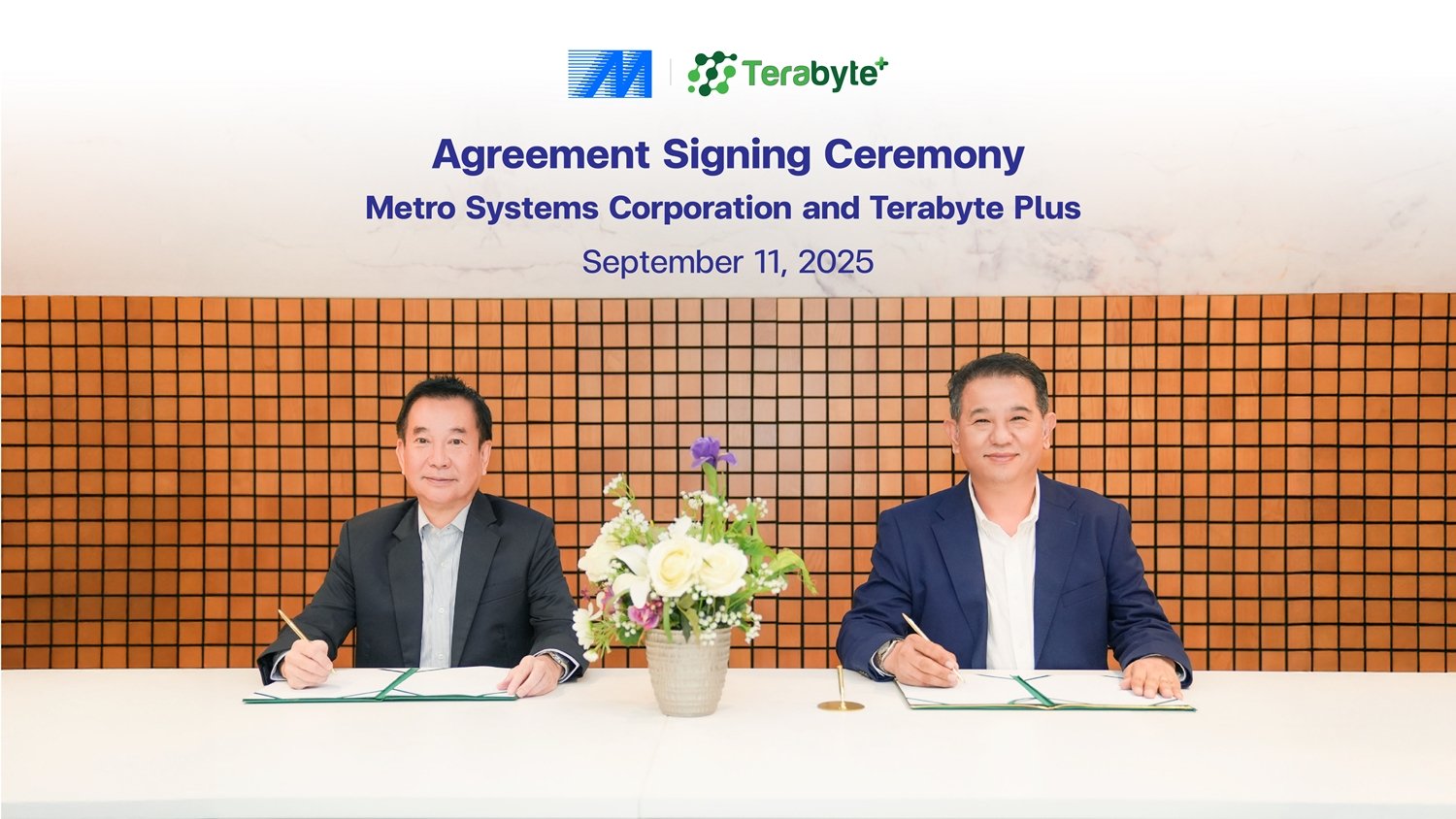 MSC จับมือ TERA ลงนามสัญญาความร่วมมือทางธุรกิจ ด้าน AWS Public Cloud และ GenAI