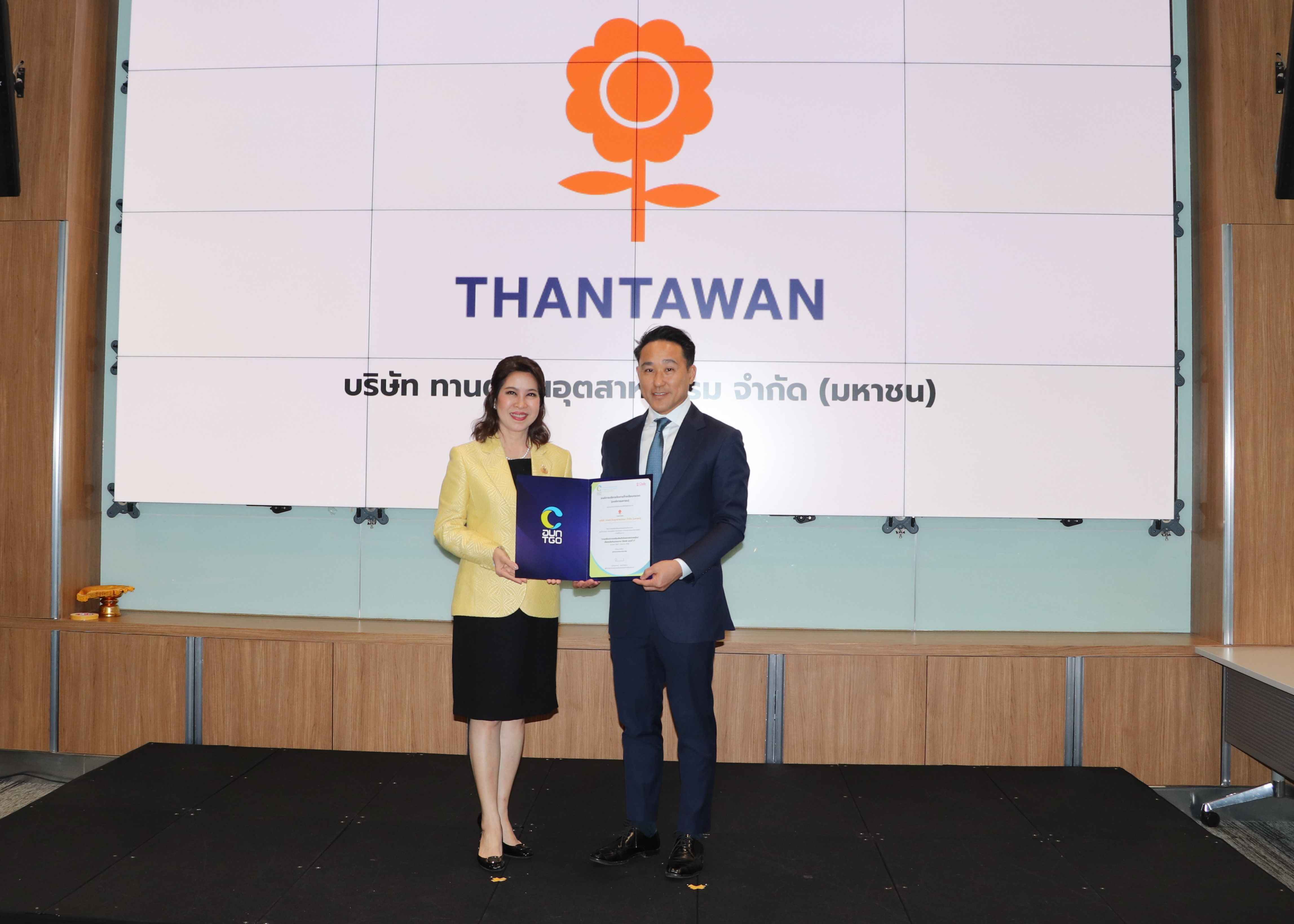 THIP_250912_เสริมแกร่งรับ CBAM ระยะที่ 2 (1).jpg