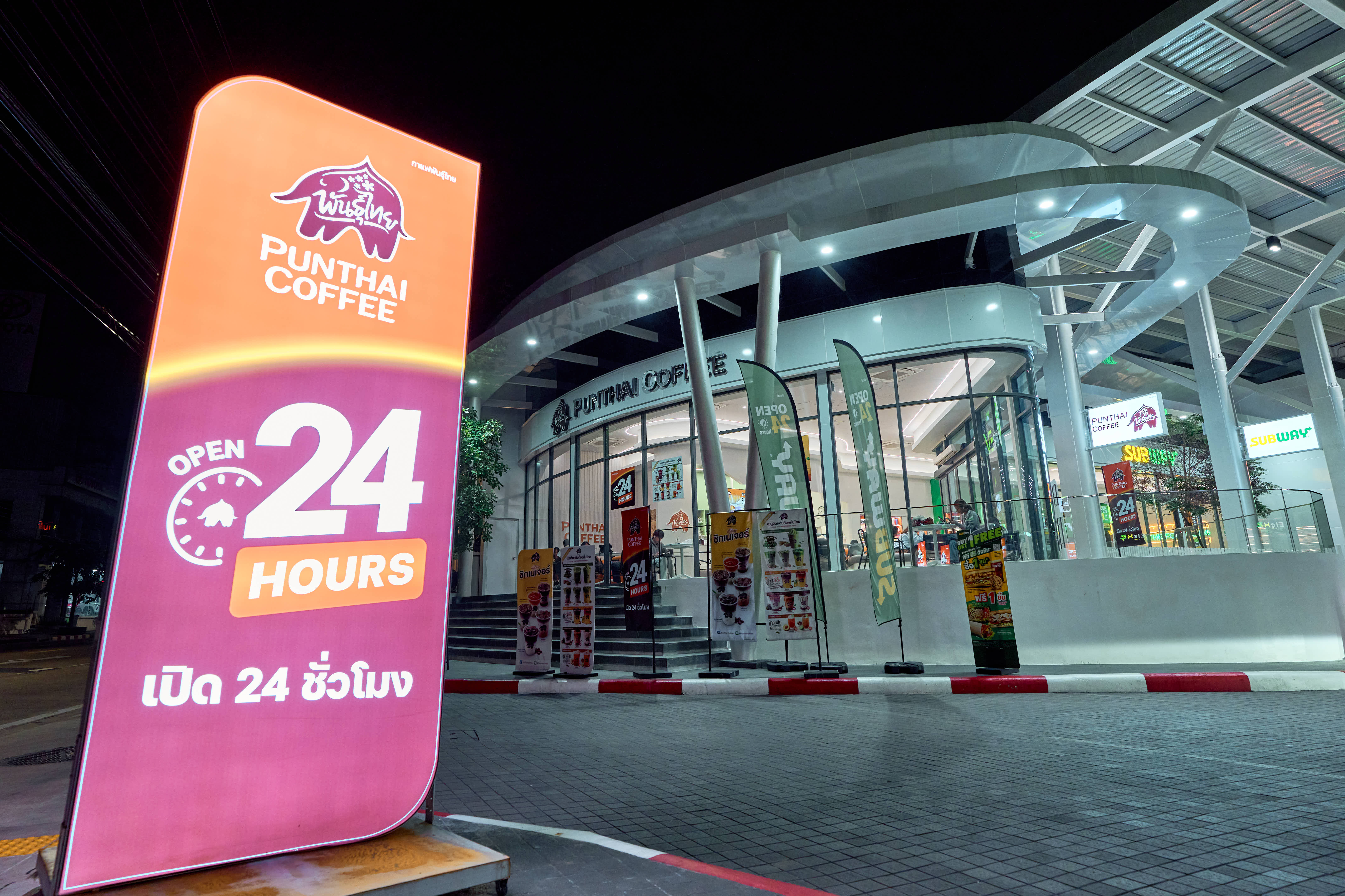 กาแฟพันธุ์ไทยเดินหน้าขยายบริการ เปิดสาขา 24 ชั่วโมง