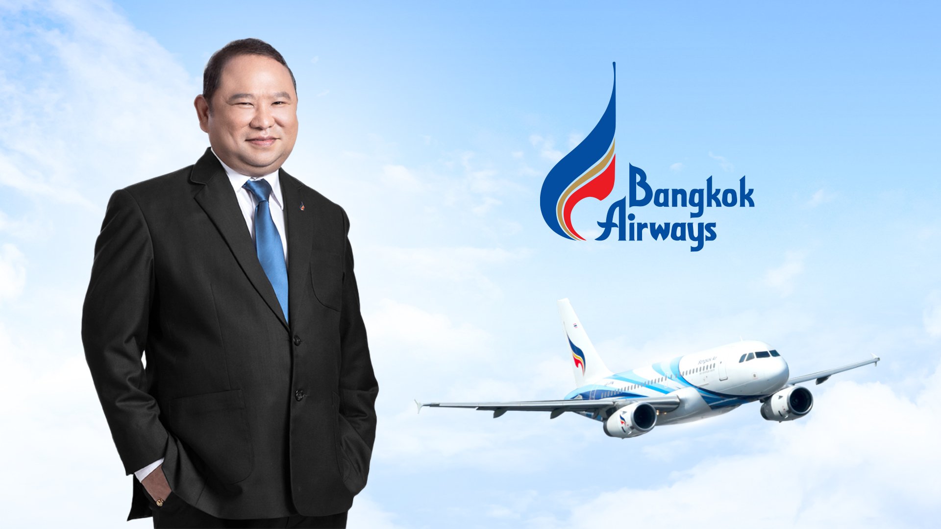 บางกอกแอร์เวย์ส ประกาศผลประกอบการไตรมาส 3 ปี 2568 กำไรสุทธิ 1,046 ล้านบาท