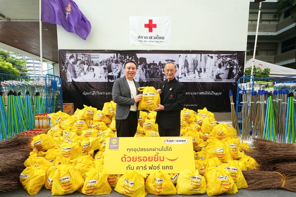 คาร์ฟอร์แคช ห่วงใยผู้ประสบอุทกภัยภาคใต้ มอบถุงเติมรอยยิ้ม 1,000 ชุด ผ่านสภากาชาดไทย