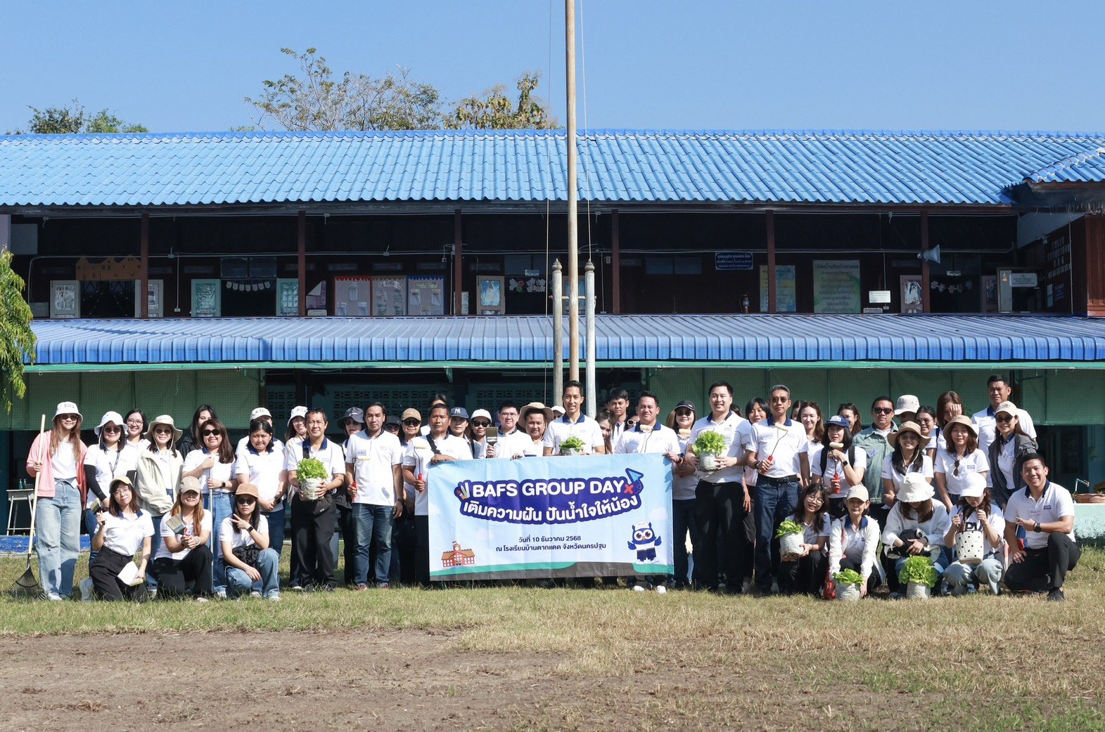 BAFS GROUP จัดกิจกรรม “BAFS GROUP Day X เติมความฝัน ปันน้ำใจให้น้อง” โรงเรียนบ้านตากแดด จังหวัดนครปฐม