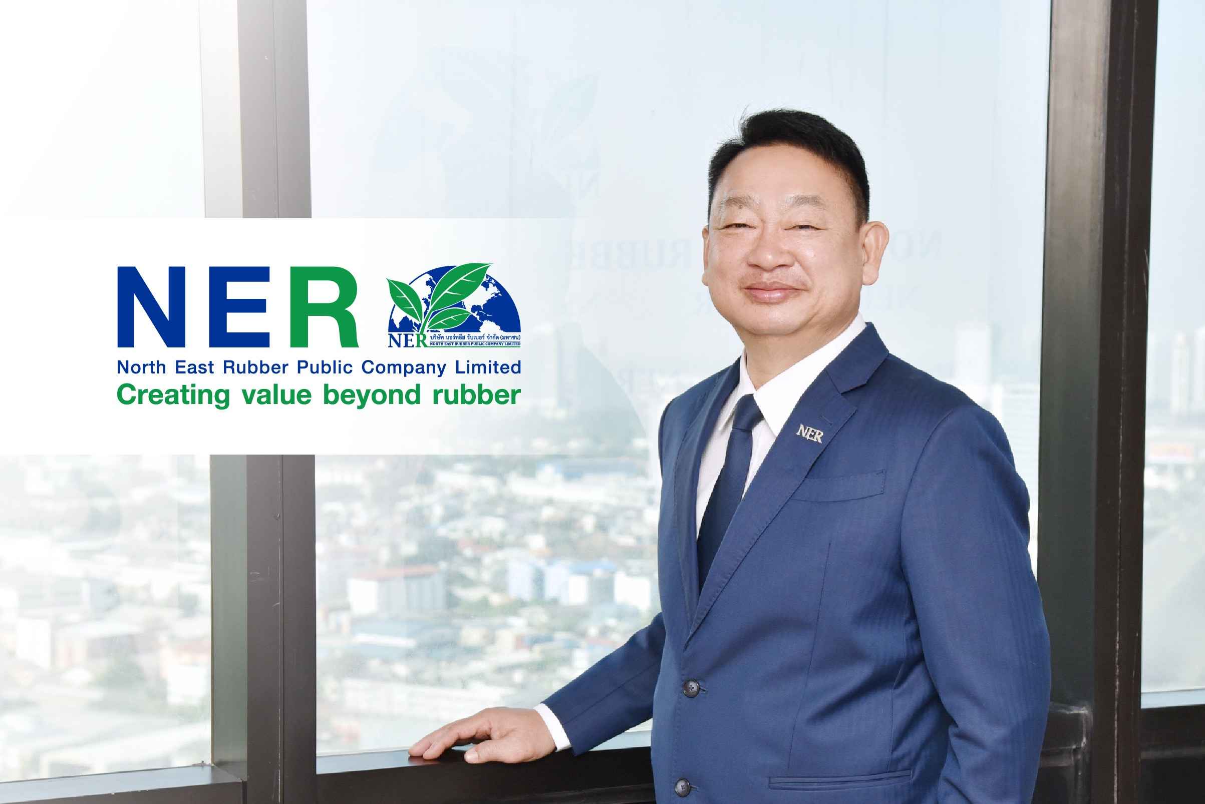 NER โชว์ Q1/68 กำไรโต 34.22 % รายได้จากยอดขายรวม 8,698.02 ลบ