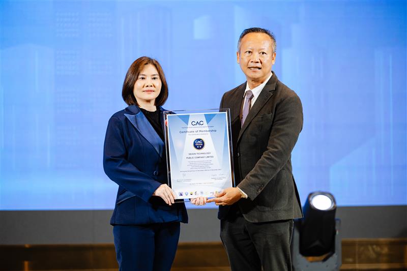 CAC Certification C1- (900)_0.jpg