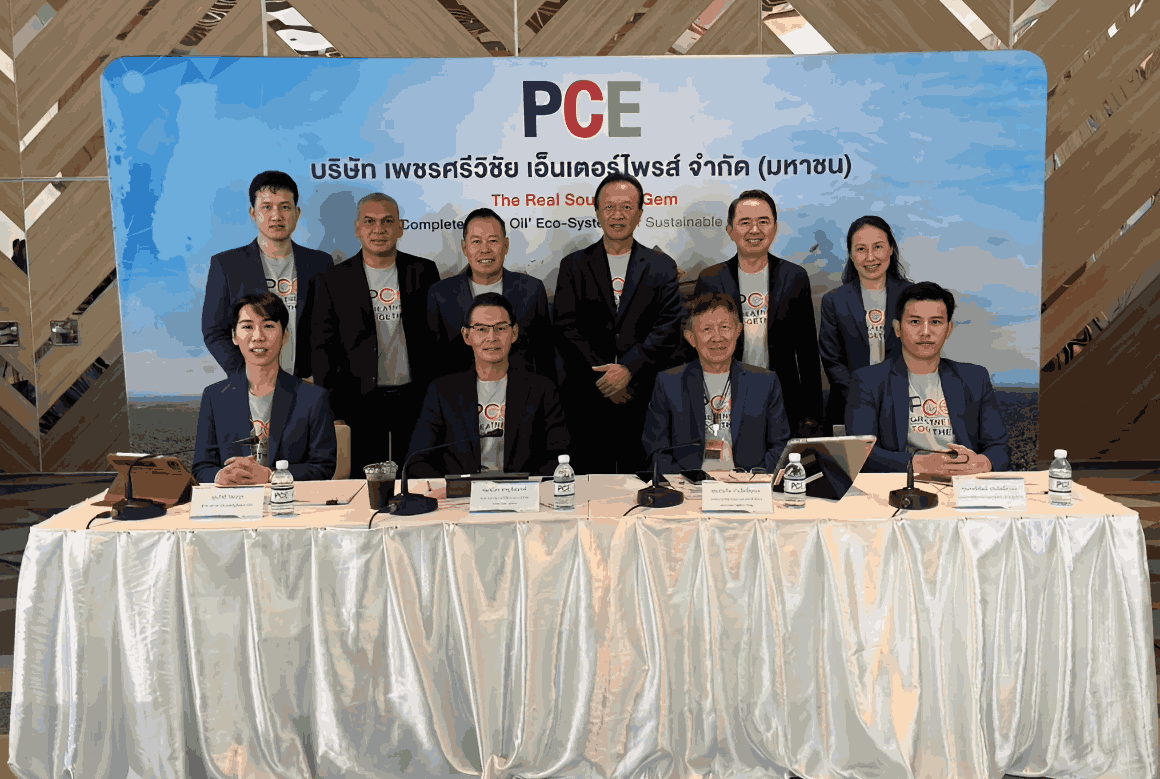 ผถห.PCE โหวตผ่านทุกวาระ พร้อมจ่ายปันผล 0.15 บ./หุ้น
