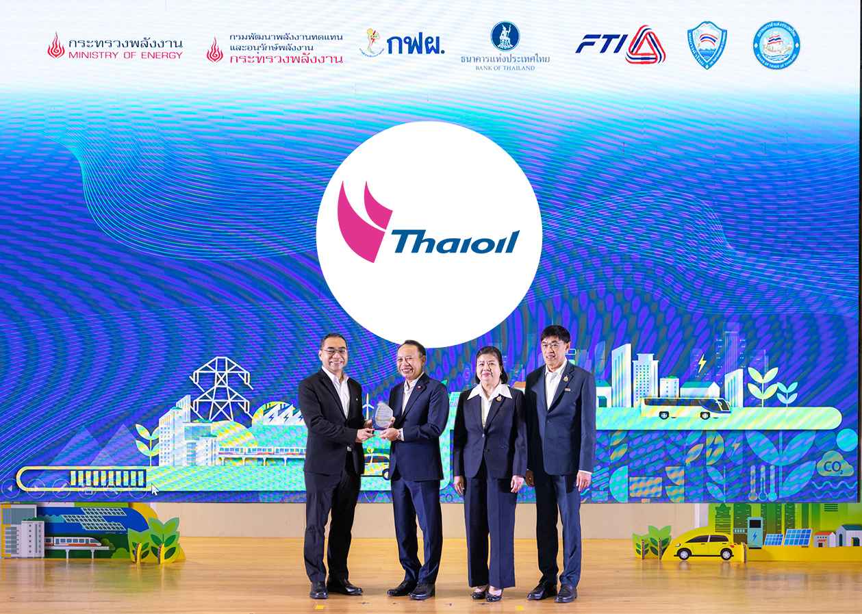 ไทยออยล์ รับโล่แสดงความขอบคุณจาก พพ. พร้อมร่วมประกาศเจตนารมณ์เครือข่ายอนุรักษ์พลังงาน 