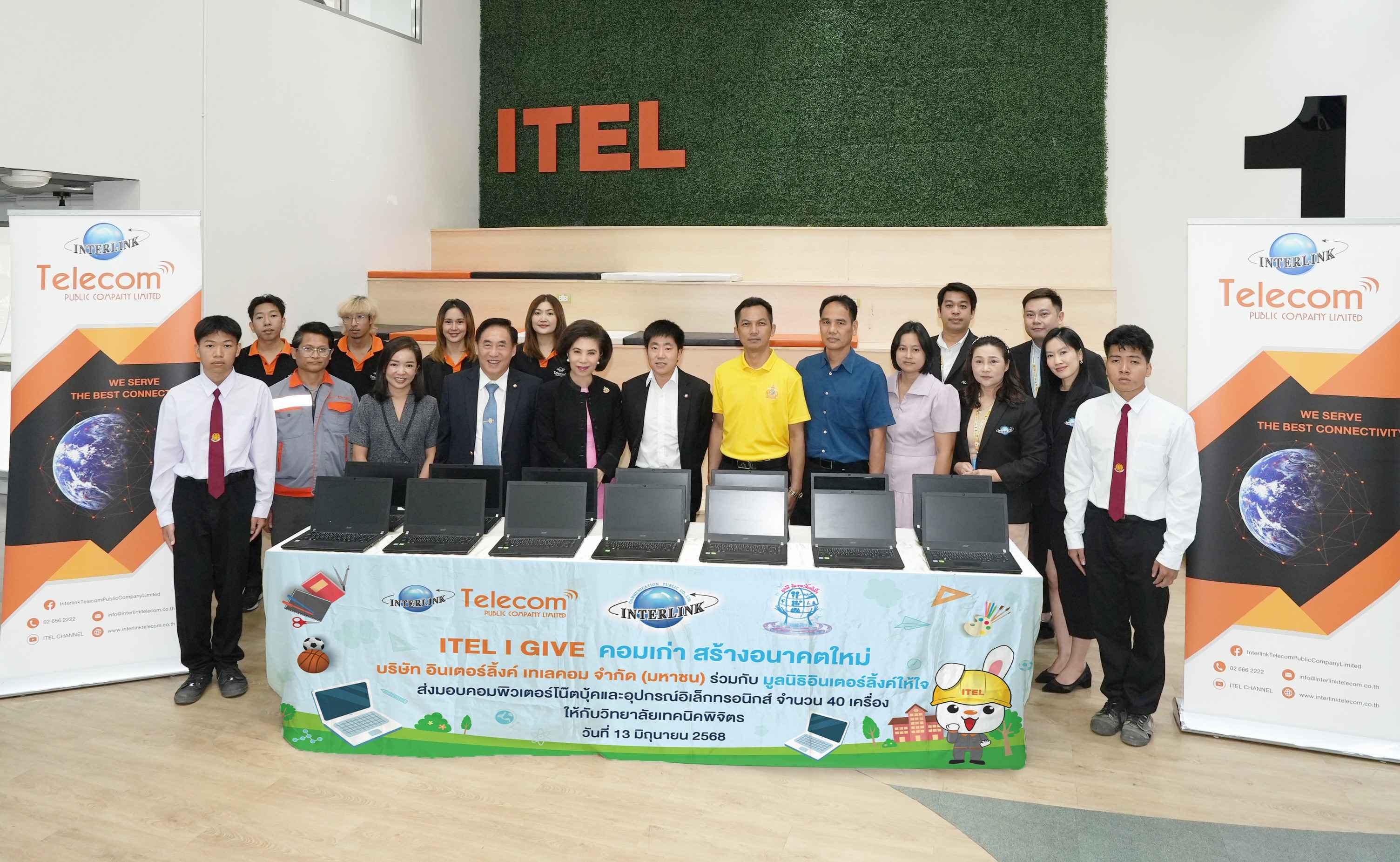 ITEL – มูลนิธิอินเตอร์ลิ้งค์ให้ใจ – ILINK ผนึกพลังสร้างอนาคต ส่งต่อคอมพิวเตอร์  หนุนโอกาสทางการศึกษาให้วิทยาลัยเทคนิคพิจิตร