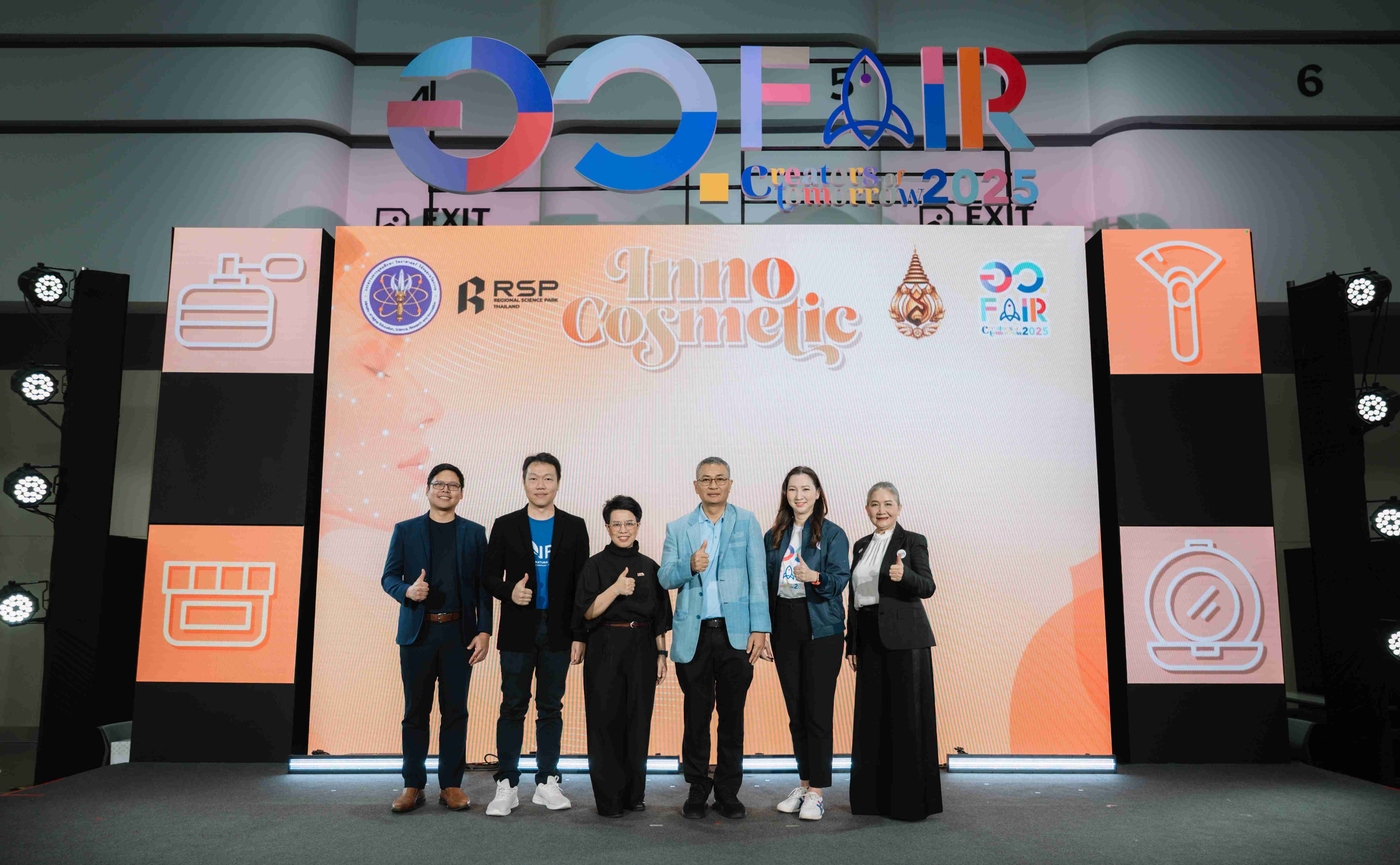 SNPS จุดประกายนวัตกรรมความงามไทยสู่เวทีโลก ในงาน Inno cosmetic Zone อว.แฟร์ (MHESI FAIR 2025) พร้อม Workshop Cream DIY