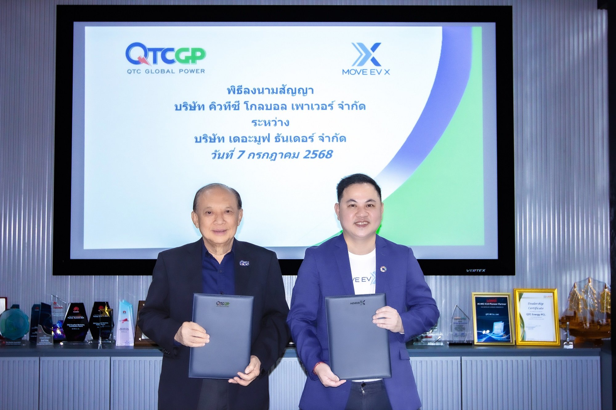 QTC ลุยขยายสถานีแบตฯ มอเตอร์ไซค์ EV เพิ่ม   หนุนการสร้างรายได้แบบ Passive Income    