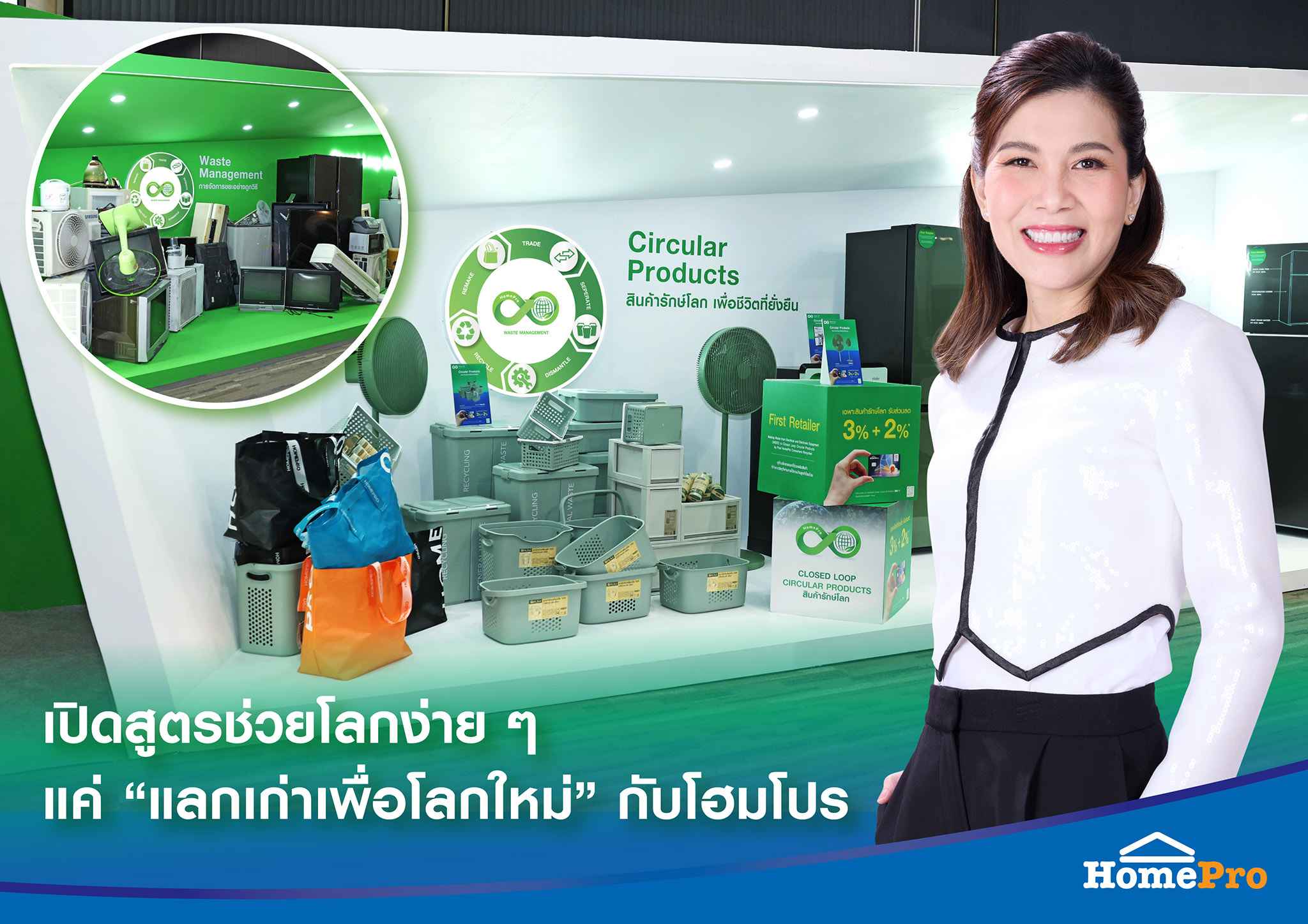 นางสาวเสาวณีย์ สิราริยกุล  (1).jpg