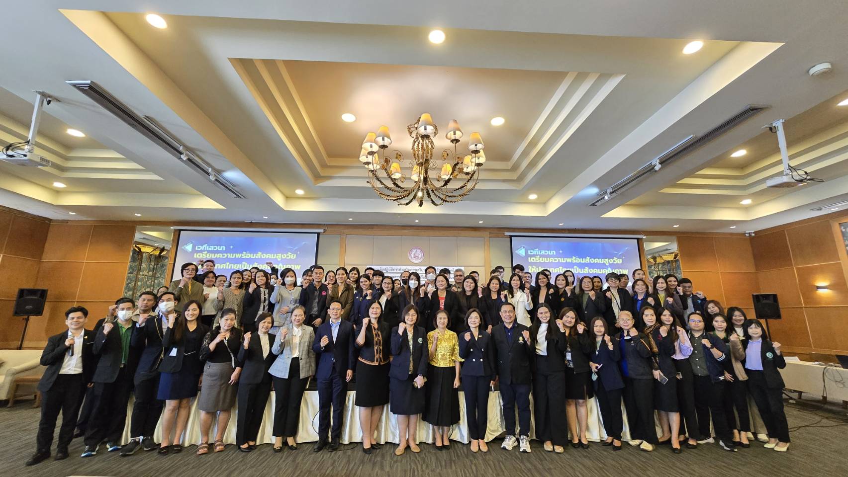 ตลาดหลักทรัพย์ฯ ร่วมเตรียมความพร้อมสังคมสูงวัยให้ประเทศไทยเป็นสังคมคุณภาพ