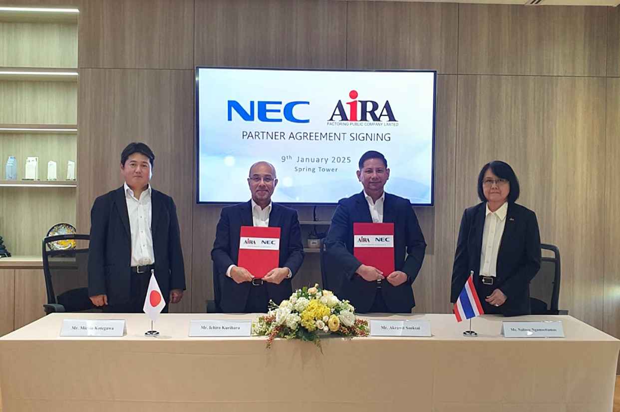 AF ผนึก NEC ดึง Digital Supply Chain Platform ยกระดับโซลูชั่นระบบจัดการสินเชื่อแฟคตอริ่ง เป้าปล่อยสินเชื่อโตเฉลี่ย 10% ต่อปี 