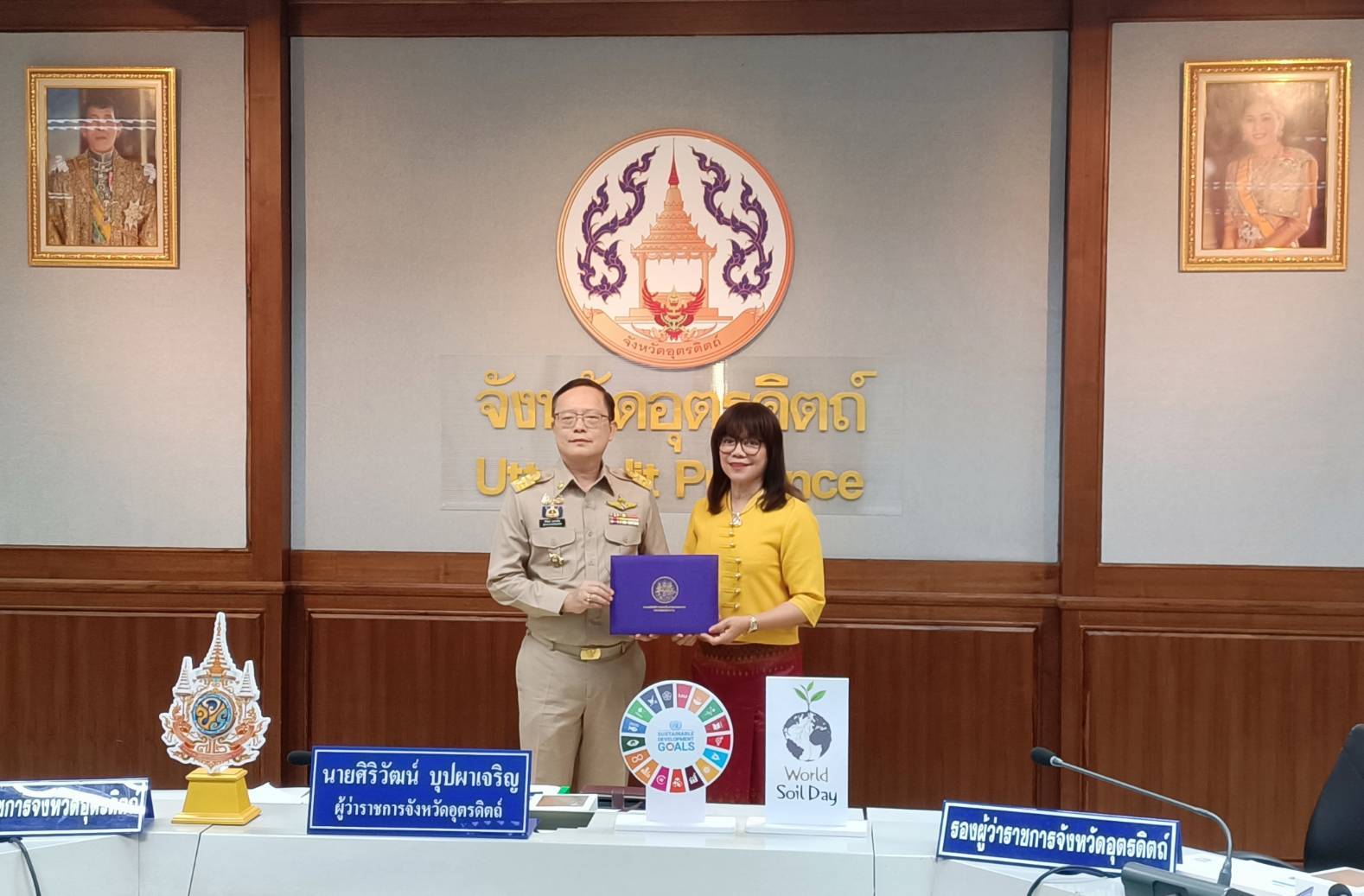 ผู้บริหาร “น้ำตาลไทยเอกลักษณ์” ในกลุ่ม KTIS รับรางวัล “สตรีนักบริหารดีเด่น”
