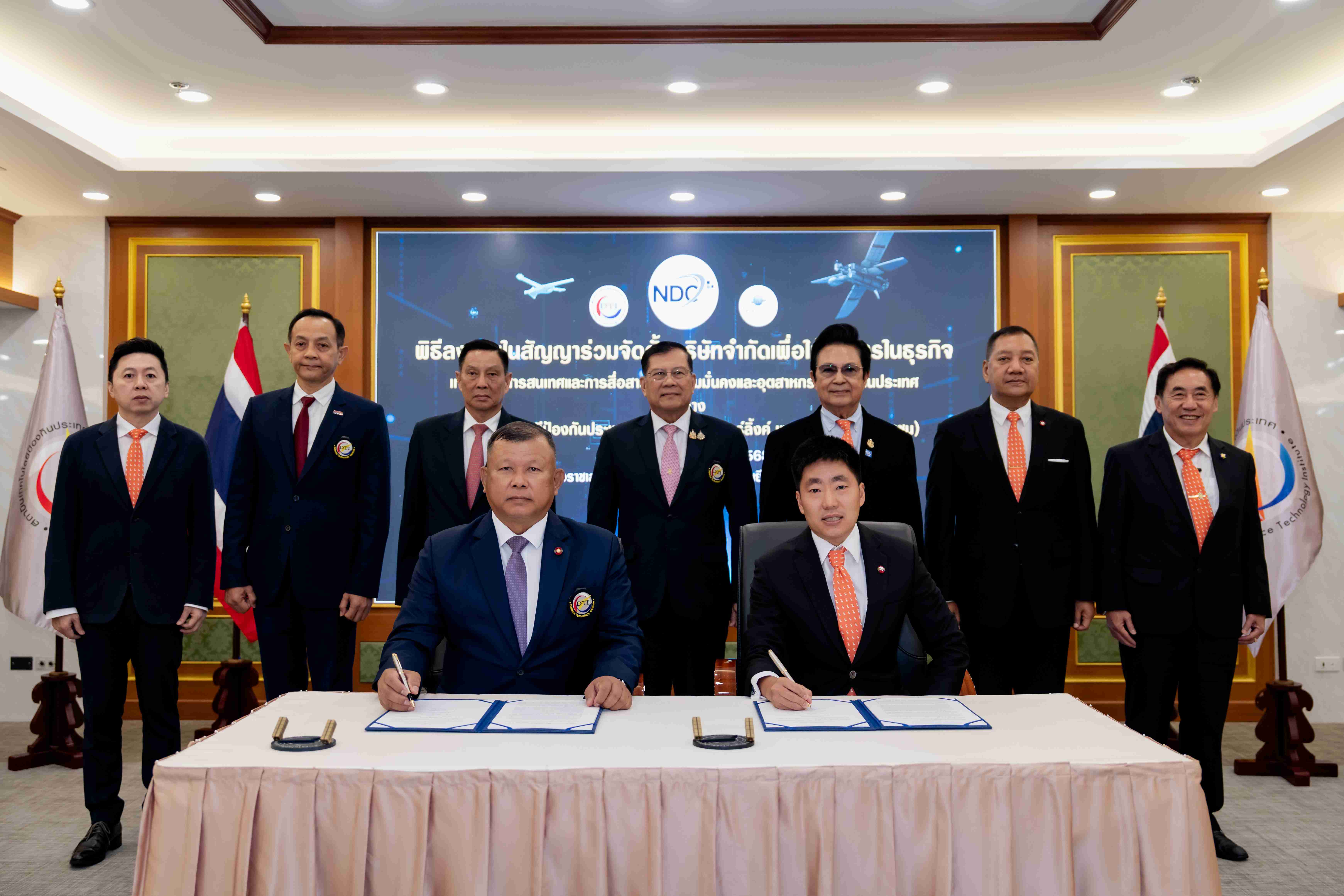 ITEL ผนึกกำลัง สทป. เปิดตัวบริษัทร่วมทุน “NDC” เสริมแกร่งเทคโนโลยีป้องกันประเทศ
