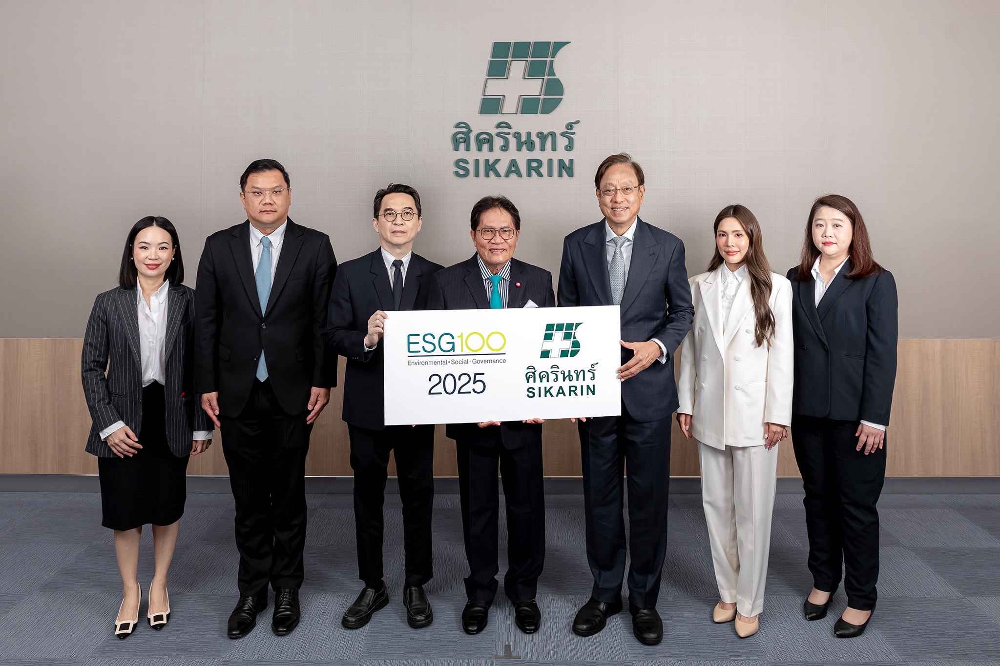ศิครินทร์ ติดทำเนียบ “ESG100” 5 ปีซ้อน ตอกย้ำความรับผิดชอบต่อสิ่งแวดล้อม-สังคม-ธรรมาภิบาล