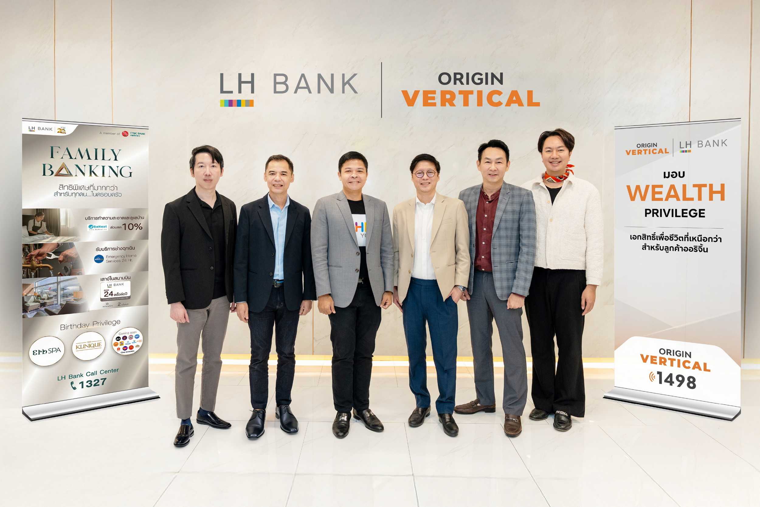 ออริจิ้น เวอร์ติเคิล จับมือ LH Bank มอบ ‘Wealth Privilege’ เอกสิทธิ์เพื่อชีวิตที่เหนือกว่า  สำหรับลูกค้าออริจิ้น ที่สมัครและเบิกใช้วงเงินสินเชื่อบ้านกับ LH Bank