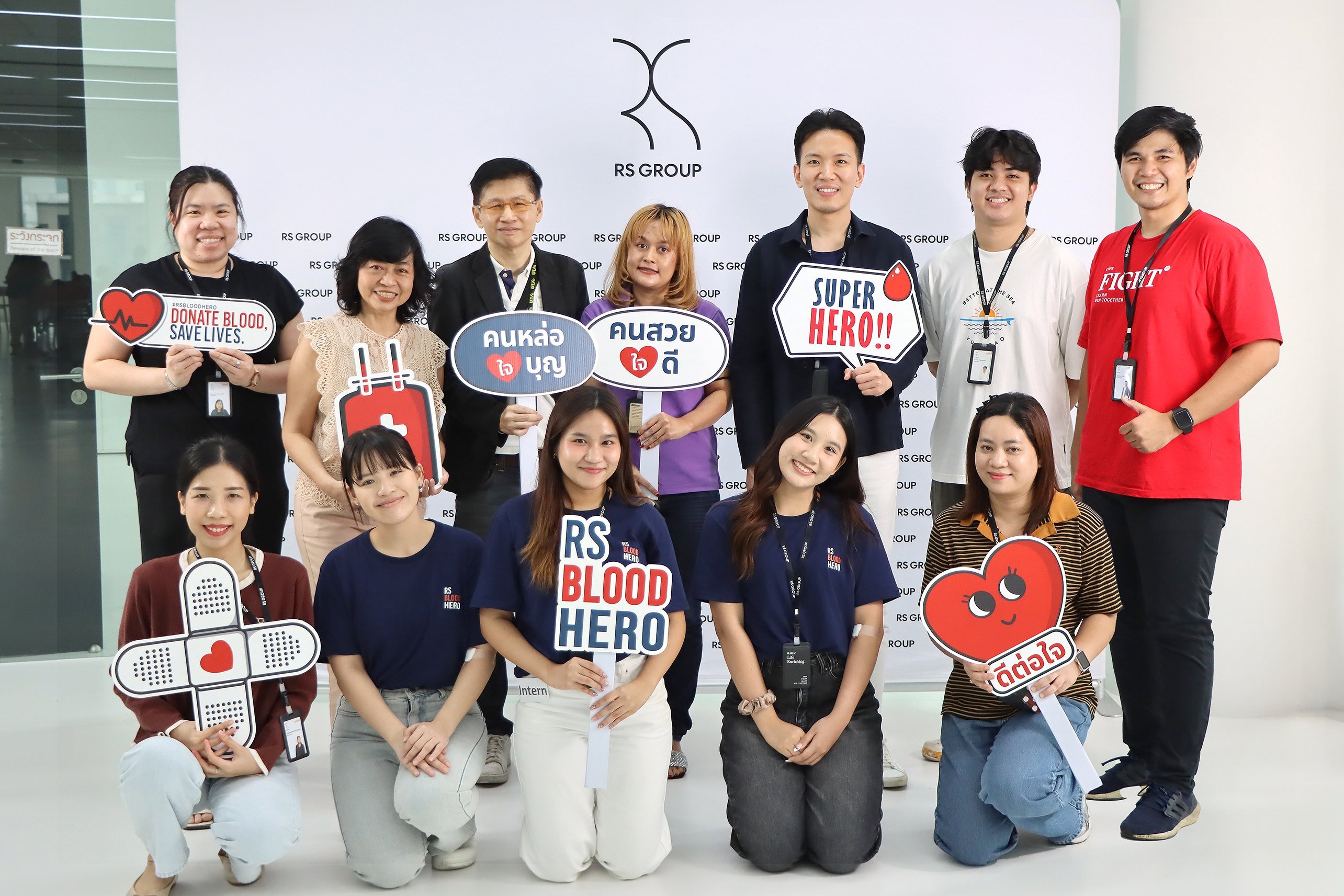 อาร์เอส กรุ๊ป จัดกิจกรรม RS BLOOD HERO ประจำปี 2568  ร่วมเติมคลังโลหิตสภากาชาดไทย ส่งความห่วงใยถึงผู้ป่วยทั่วไทย