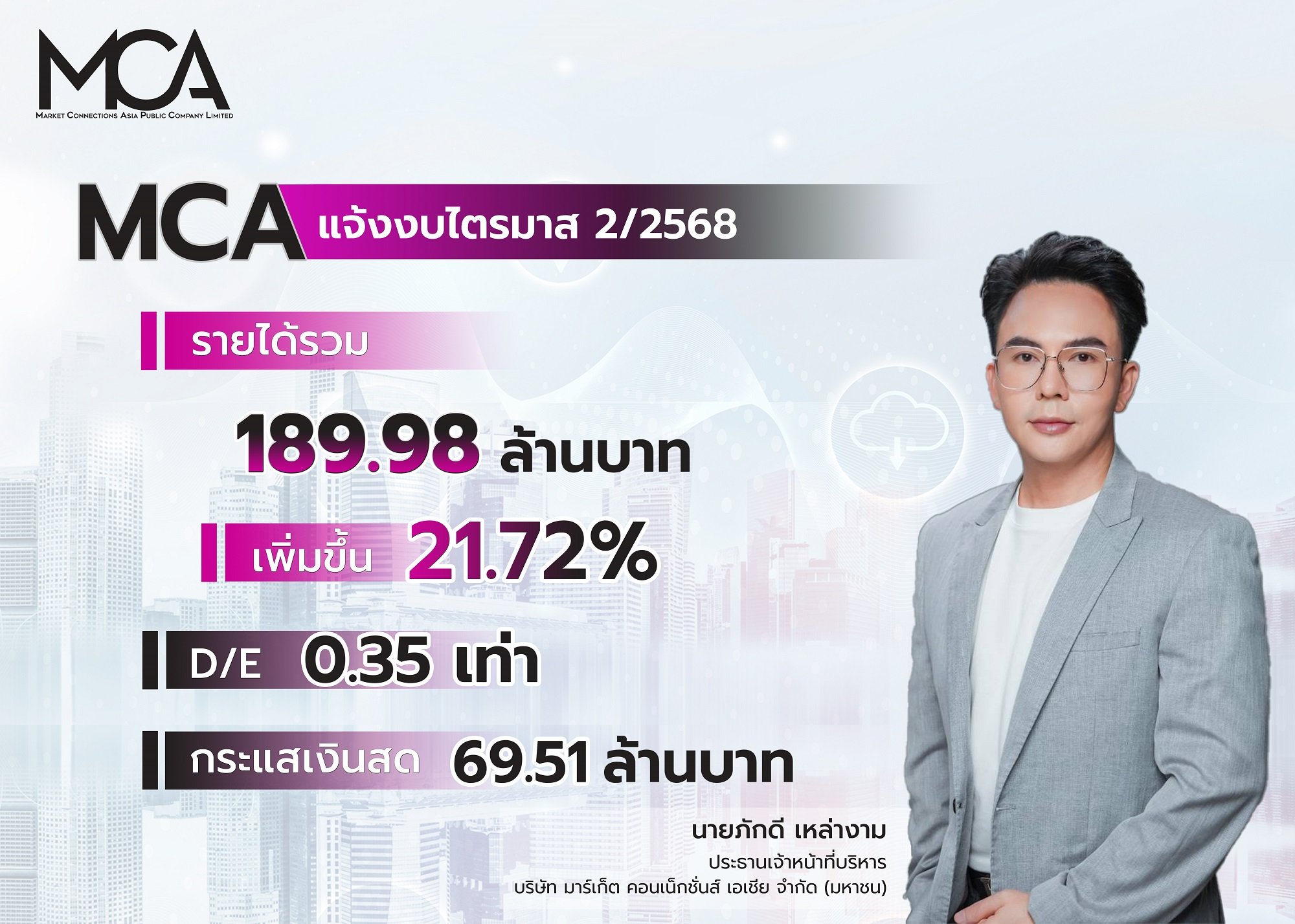 photo-Press(MCA).jpg