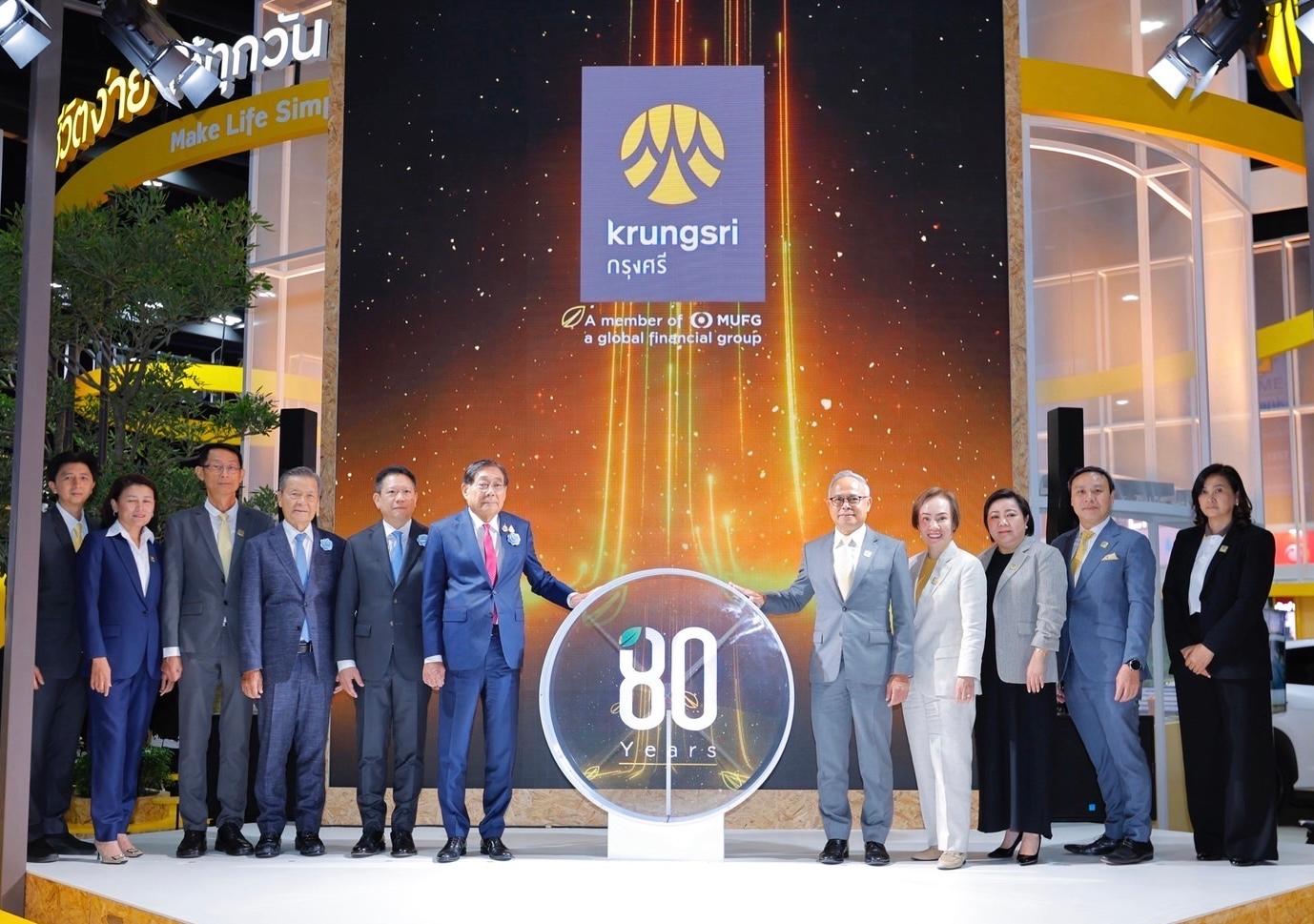 BAY ชูแนวคิด “GO Sustainable with krungsri” ในงาน Money Expo 2025 ยกระดับธนาคารแห่งภูมิภาค
