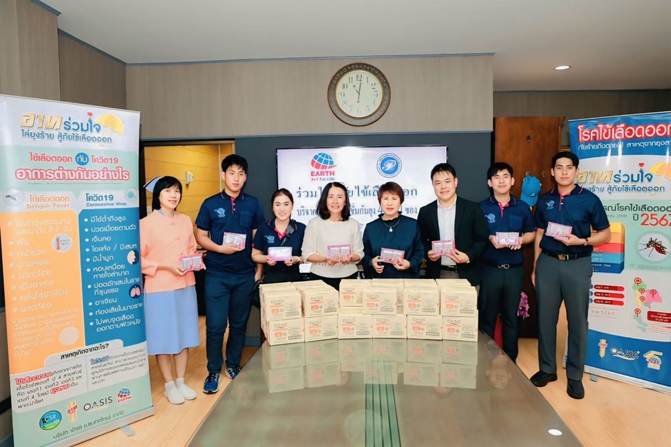 ธนพิริยะ (TNP) จับมือ "อาท" หนุนโครงการ "ญาติเฝ้าไข้ ใส่ใจคนละครึ่ง" รพ.เชียงรายประชานุเคราะห์