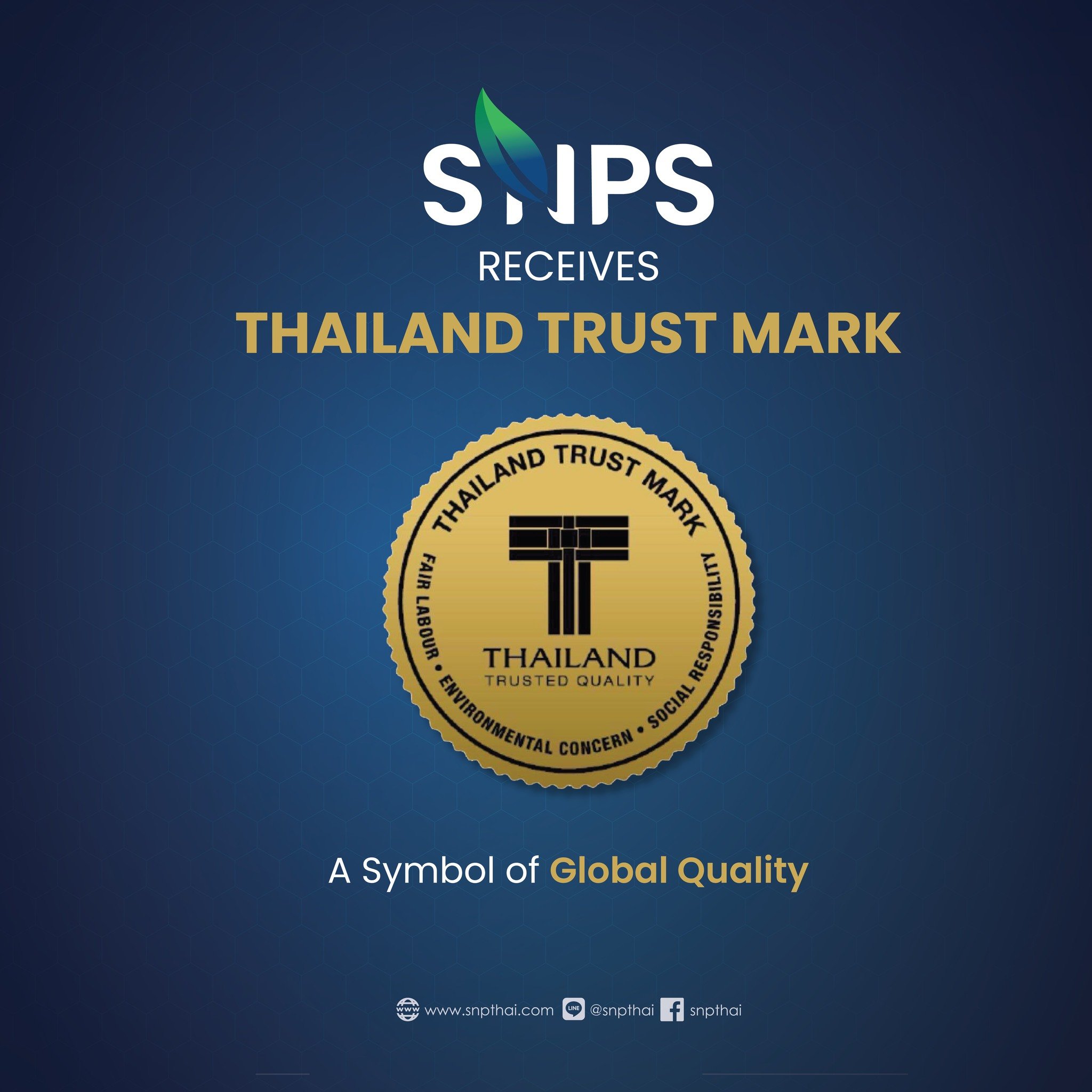 7 ปีแห่งความเชื่อมั่น SNPS คว้า Thailand Trust Mark มุ่งพาสมุนไพรไทยสู่ระดับสากล