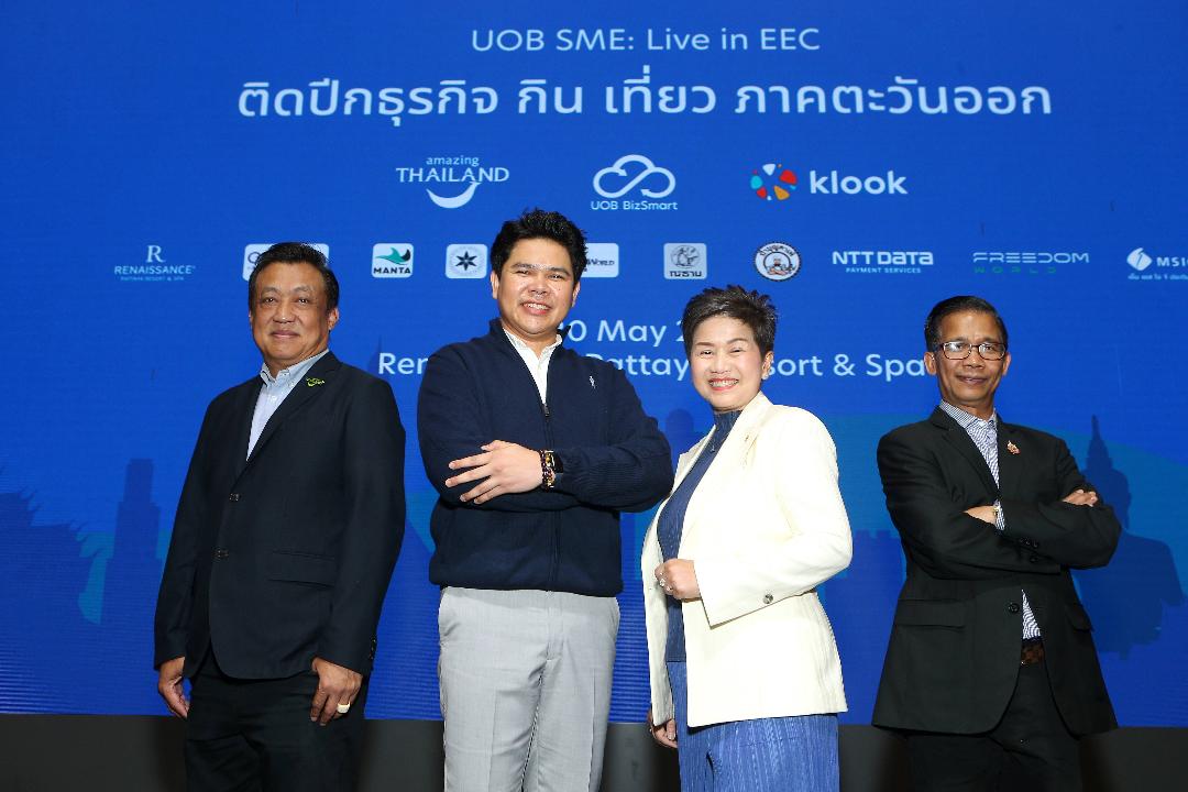 ยูโอบี ร่วมกับ ททท. เมืองพัทยา และพันธมิตร จัดสัมมนาส่งเสริมธุรกิจท่องเที่ยวภาคตะวันออก