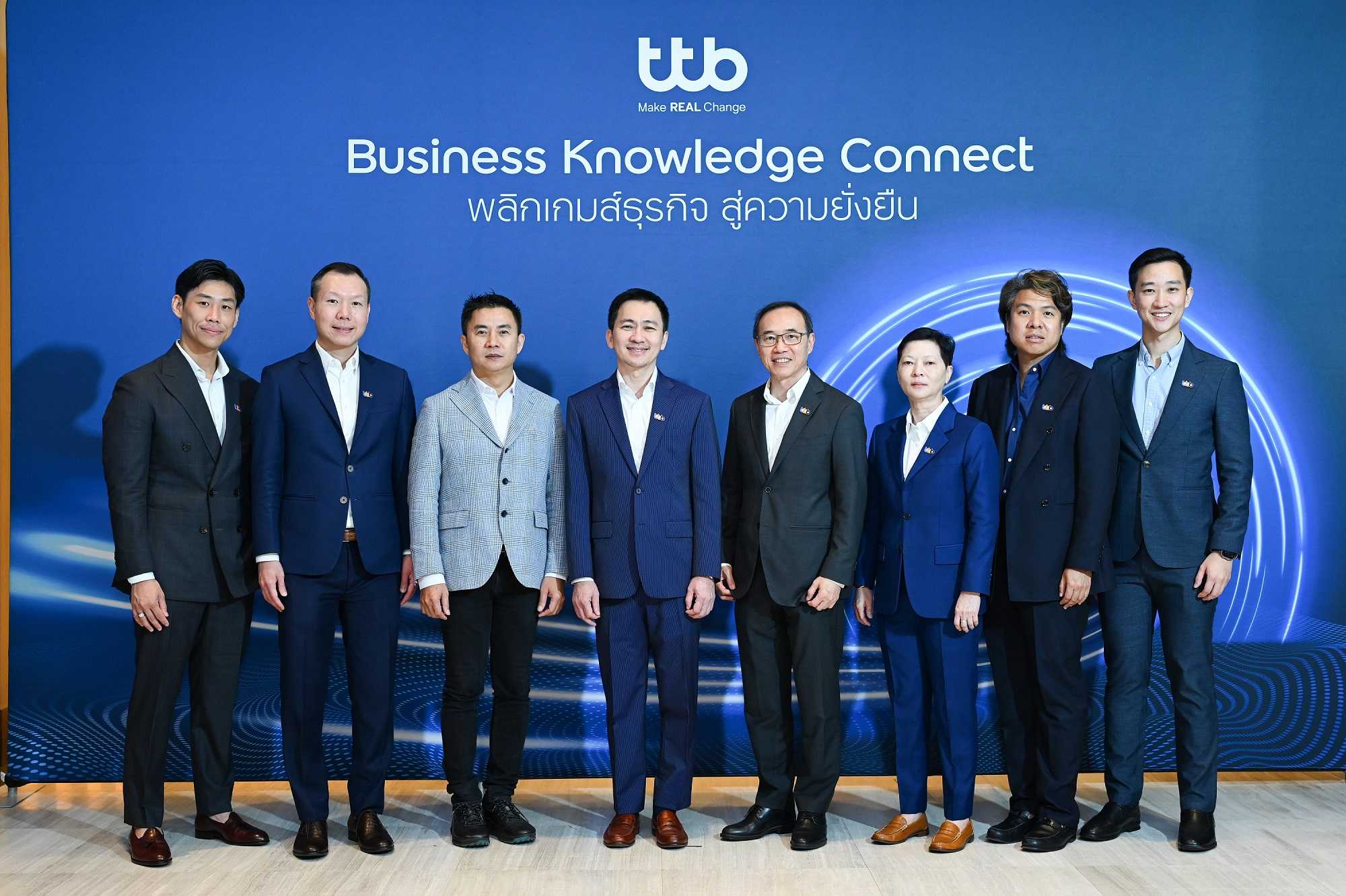 ทีทีบี เดินสายอัปเดตสถานการณ์เศรษฐกิจโลก ให้ลูกค้าธุรกิจในภูมิภาค วางแผนพลิกเกมส์ธุรกิจสู่ความยั่งยืน