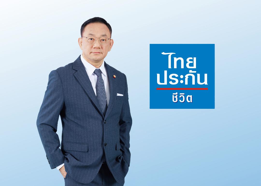 TLI ผลงาน 6 เดือนปี68กำไรธุรกิจใหม่โต28% เดินหน้าสร้างการเติบโตอย่างมั่นคงและยั่งยืน