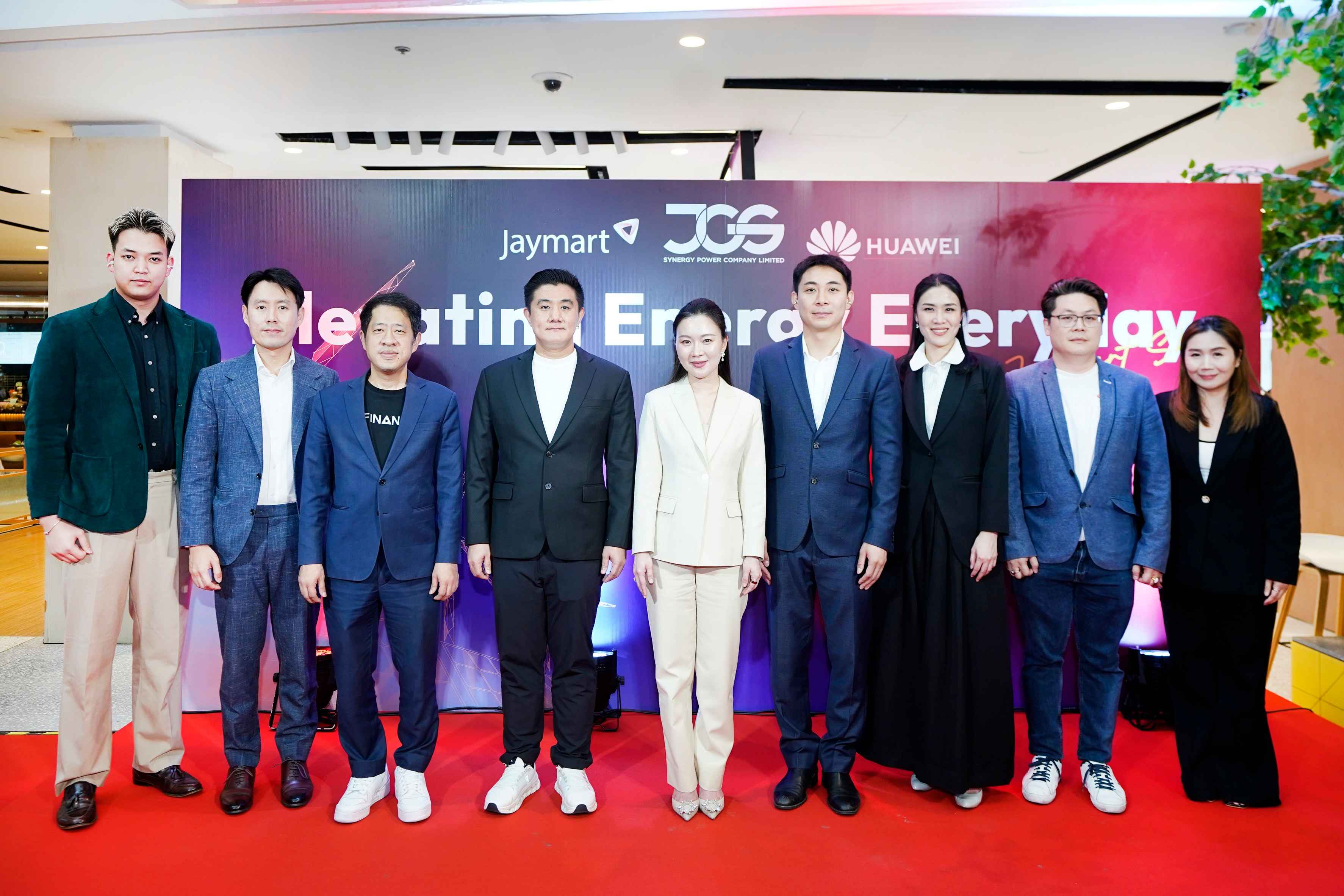 JGS ผนึกกำลัง Jaymart – Huawei รุกตลาด Solar Rooftop ทั่วประเทศ ชู “The Next Energy Hub” ผ่านเครือข่ายค้าปลีก เข้าถึงง่าย  พร้อมหนุน Green Loan ดันไทยสู่สังคมพลังงานสะอาด