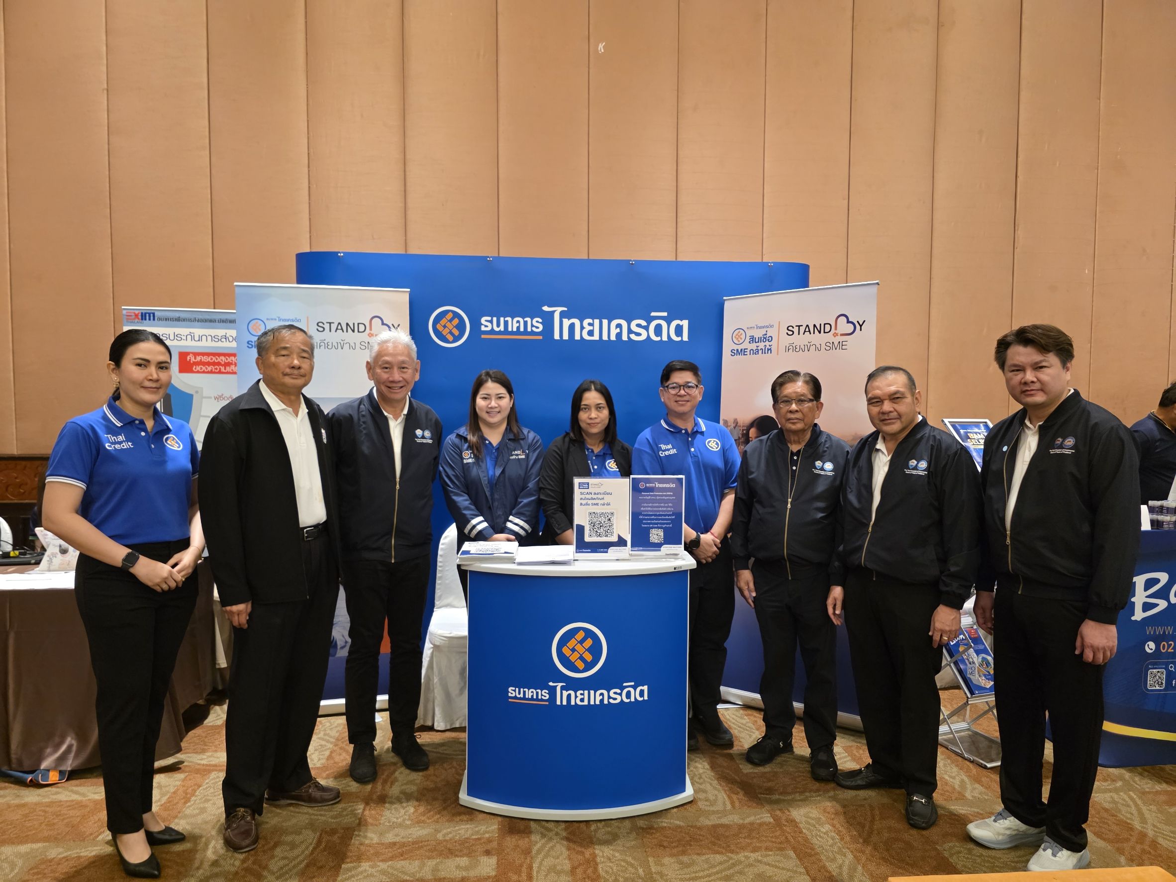 ธนาคารไทยเครดิต เดินหน้ารุกตลาด SME ภาคกลาง จัด “SME กล้าให้ Roadshow” ครั้งที่ 3 ปลุกศักยภาพผู้ประกอบการไมโครเอสเอ็มอีในจังหวัดนครปฐม