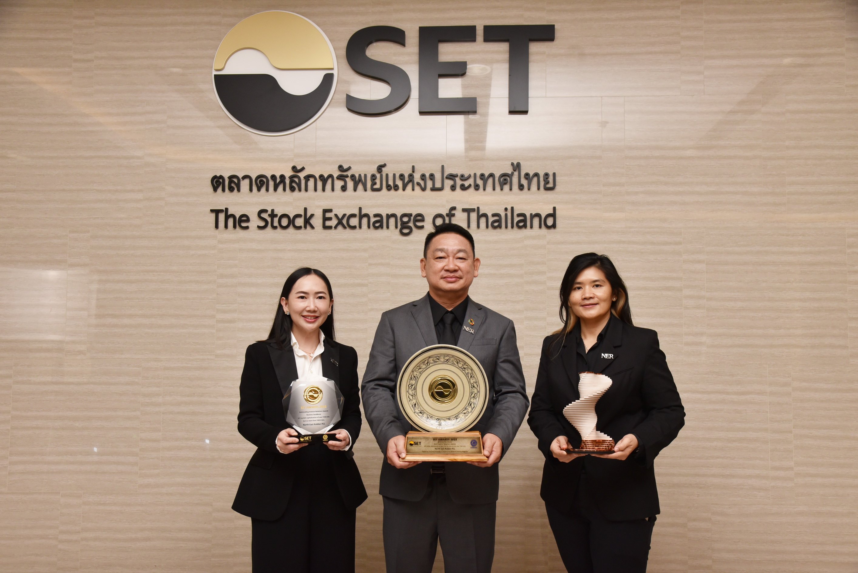 NER คว้า 3 รางวัลใหญ่ SET Awards 2025  ตอกย้ำผู้นำอุตสาหกรรมยางพาราไทย