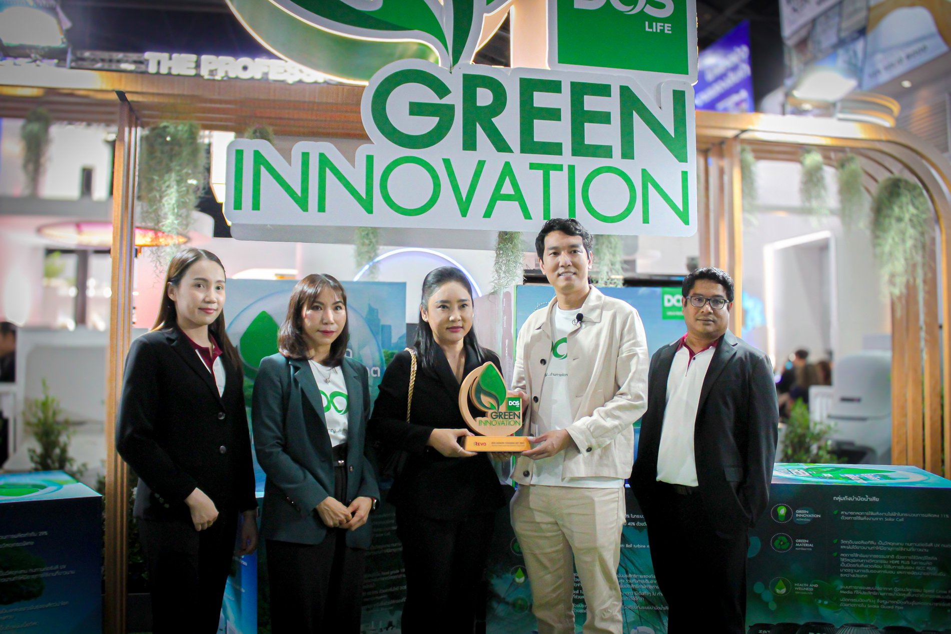 REVO Group เดินหน้าพัฒนาที่อยู่อาศัยด้วยนวัตกรรม และสร้างสรรค์สิ่งแวดล้อมที่ยั่งยืน ผนึกกำลัง DOS LIFE ร่วมขับเคลื่อนแนวคิด DOS GREEN INNOVATION