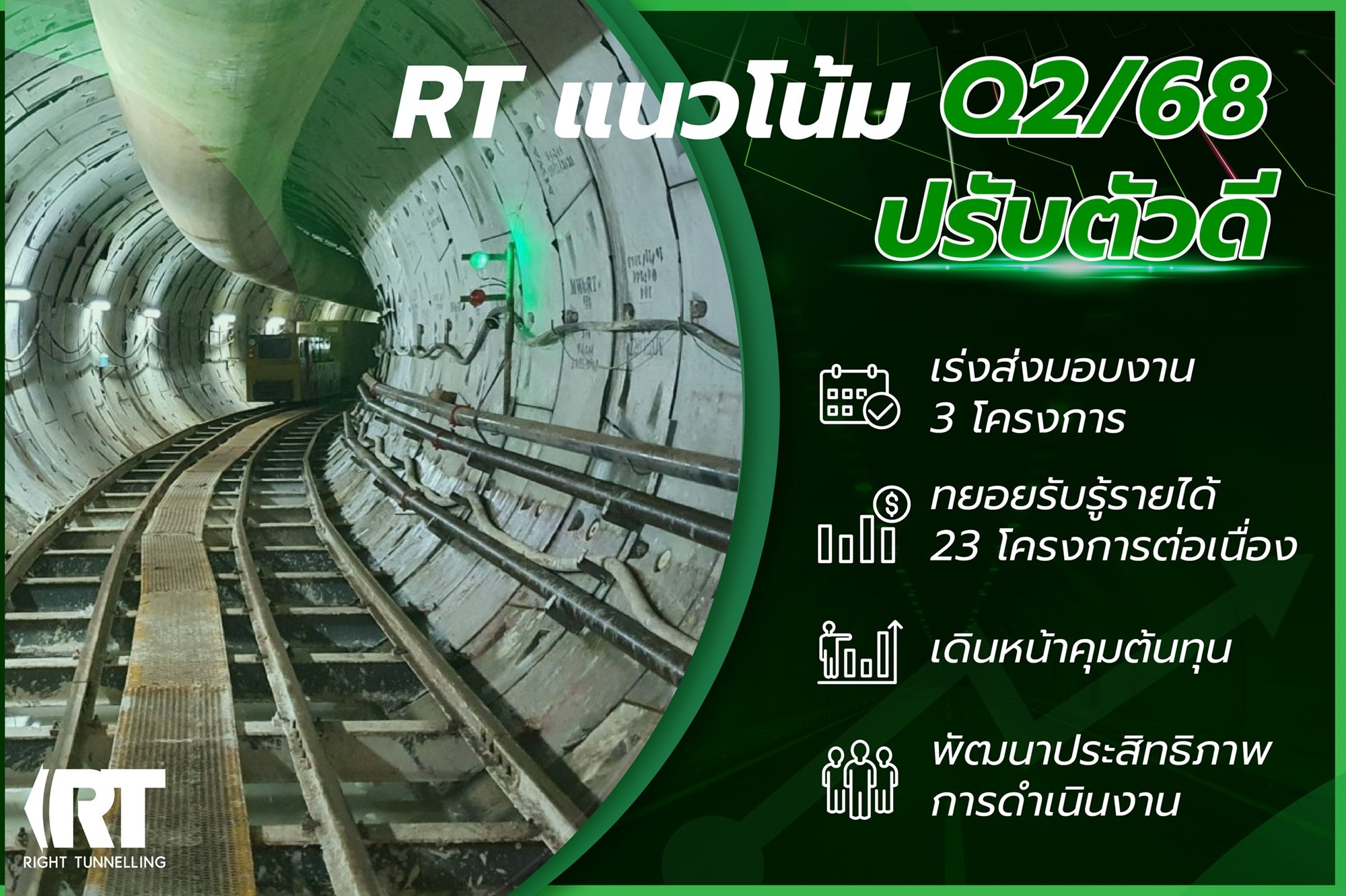 RT Q1-68.jpg