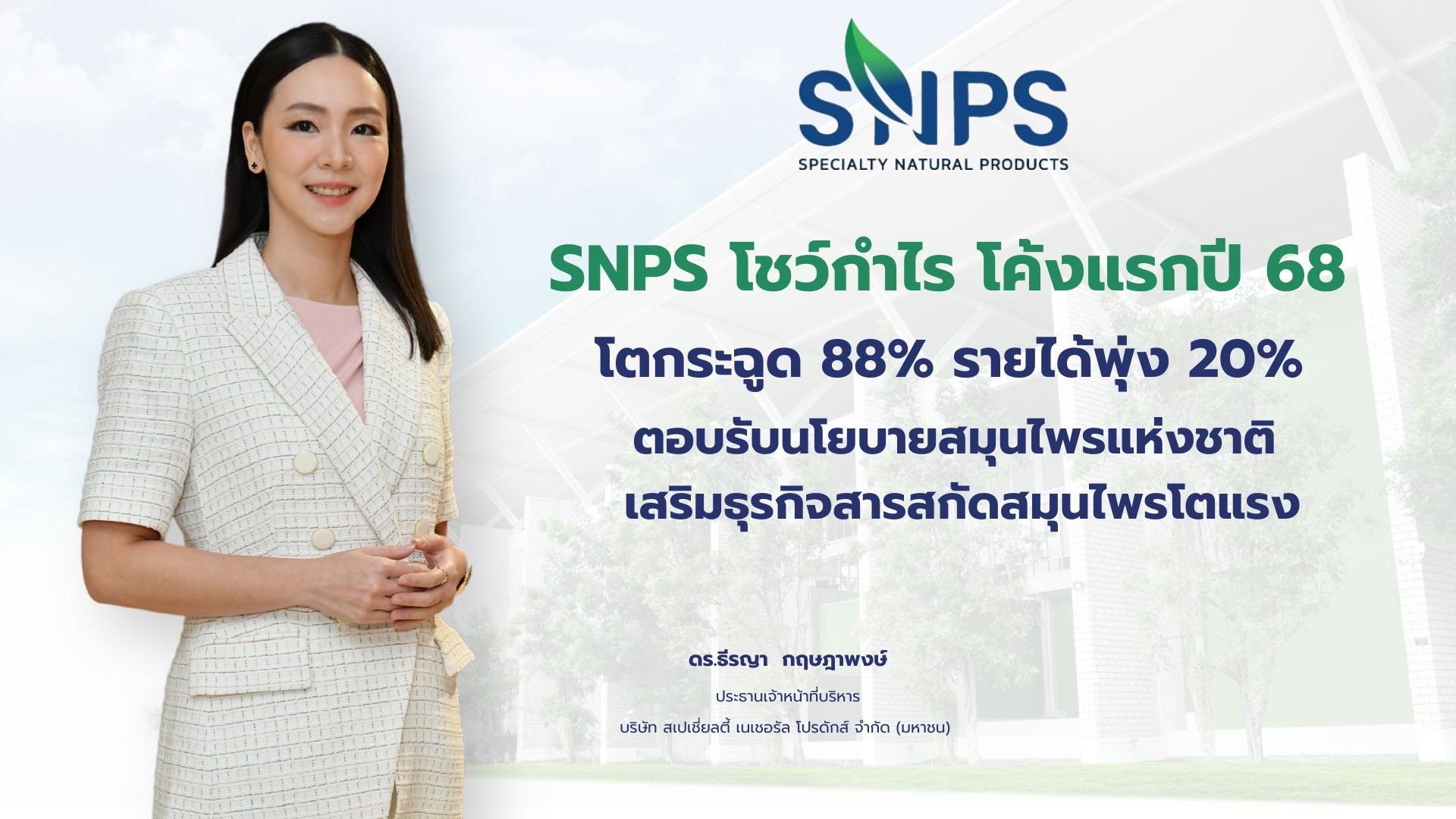 S__50290712.jpg